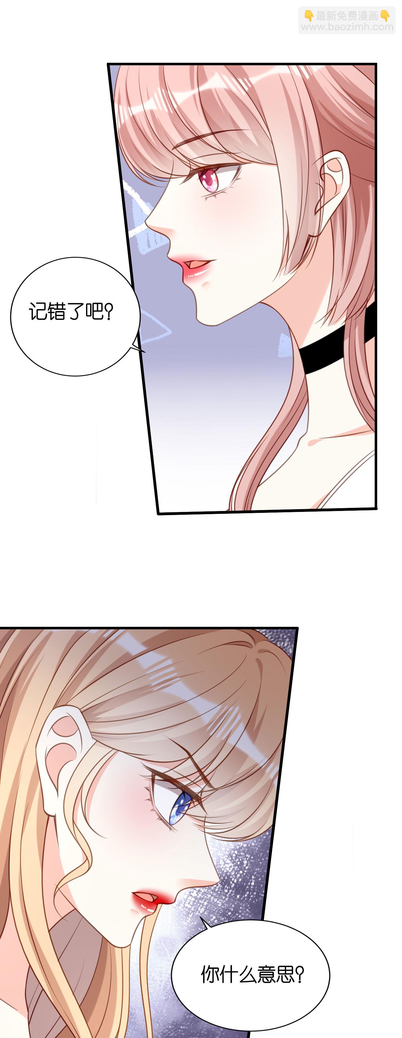 第117话 决裂-第119话