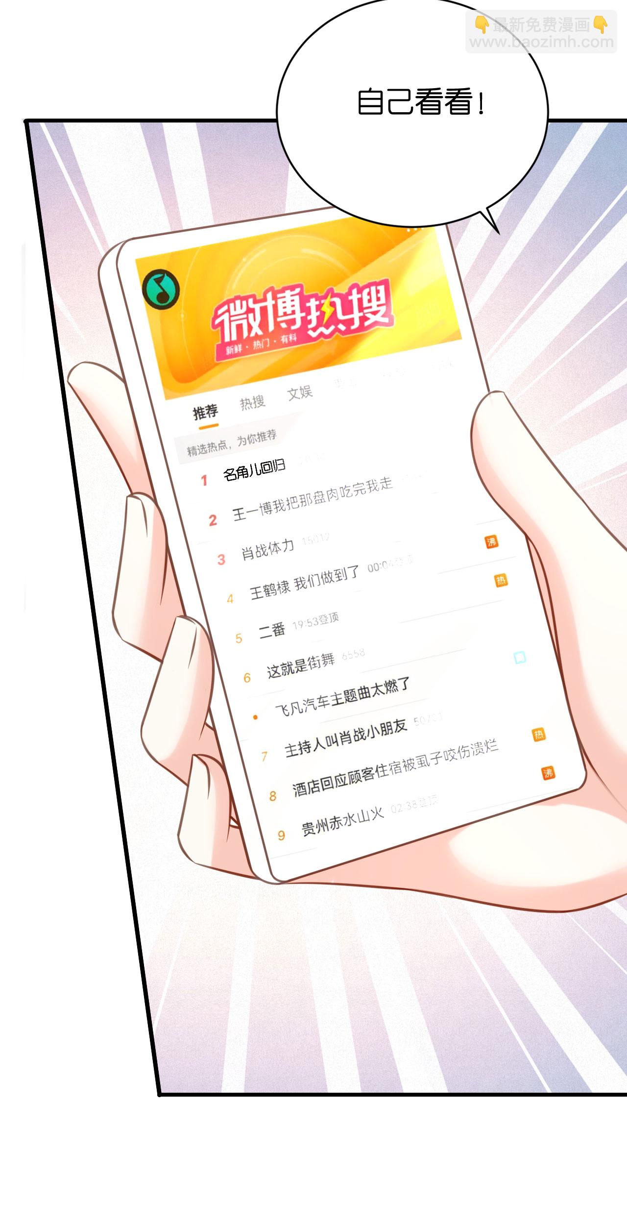 第117话 决裂-第119话