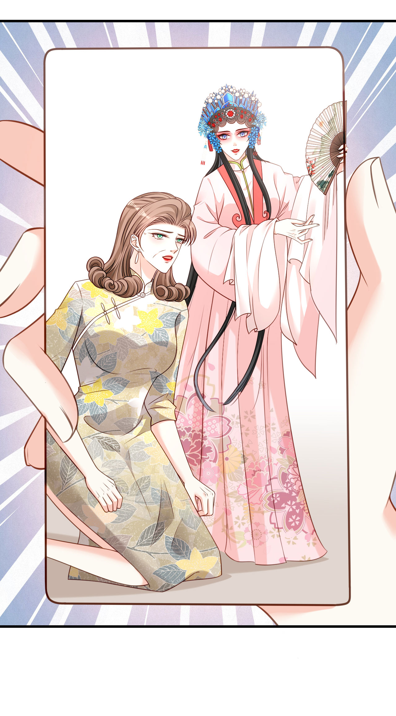 第117话 决裂-第119话