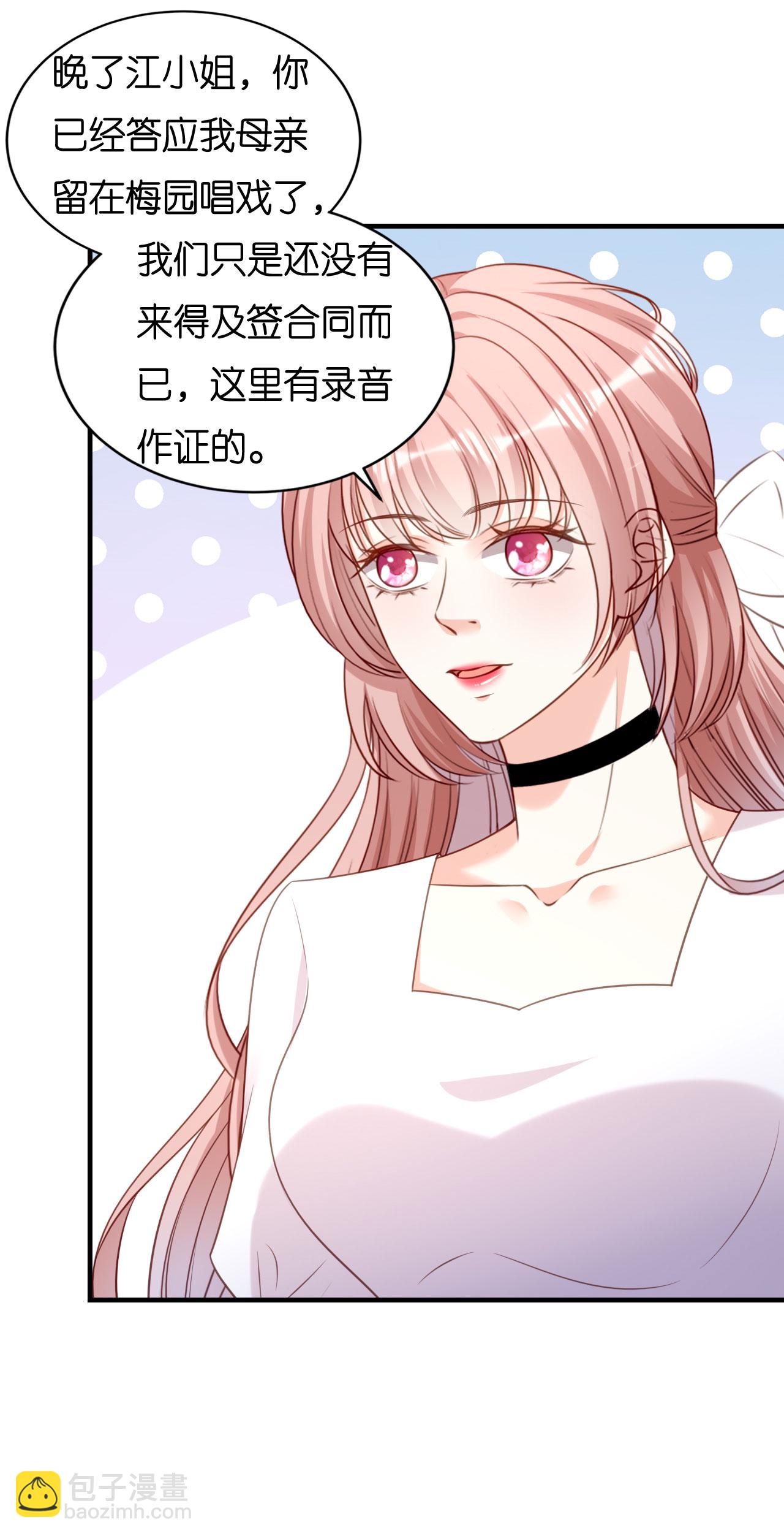 第117话 决裂-第119话