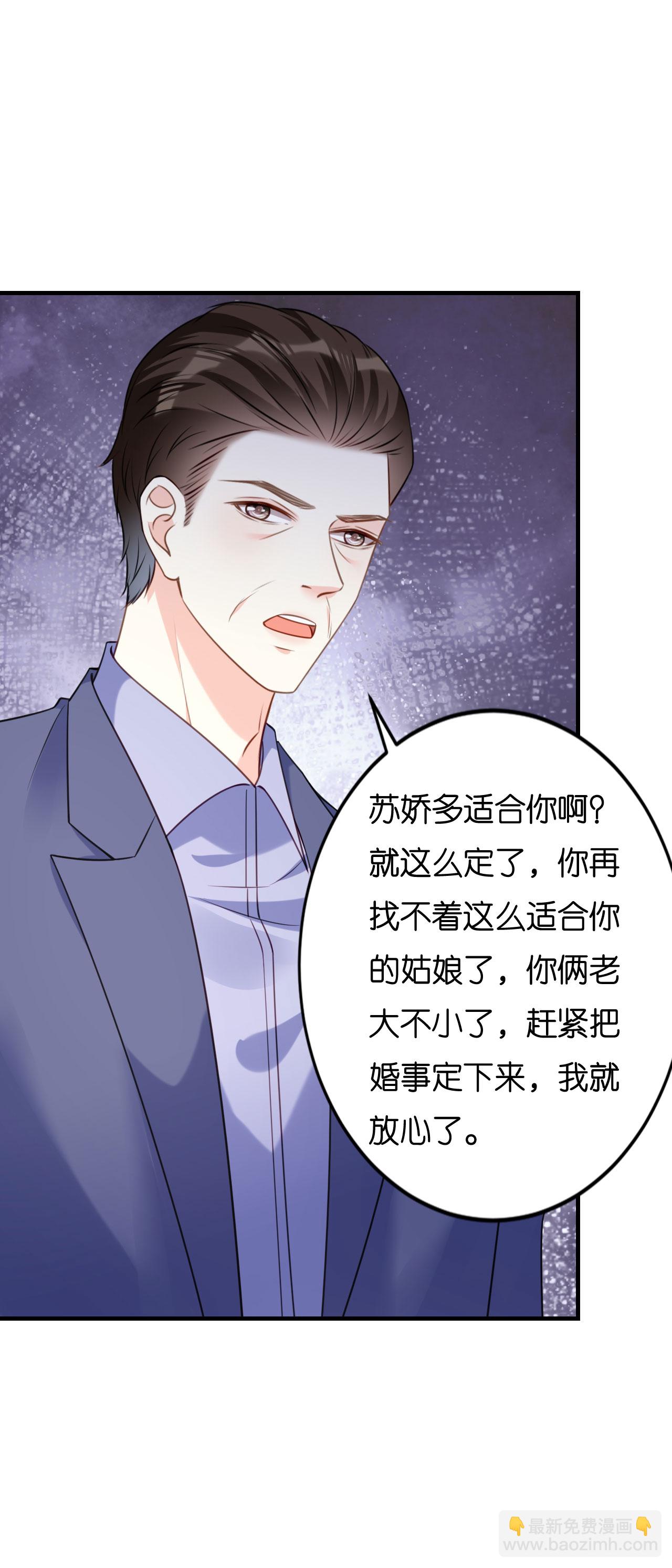 第119话 逼婚-第121话