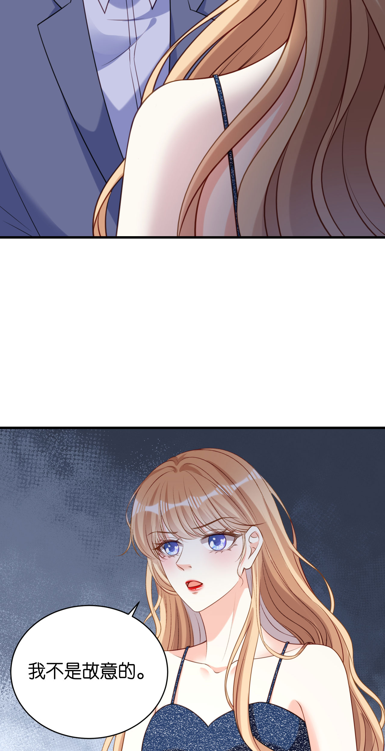 第119话 逼婚-第121话