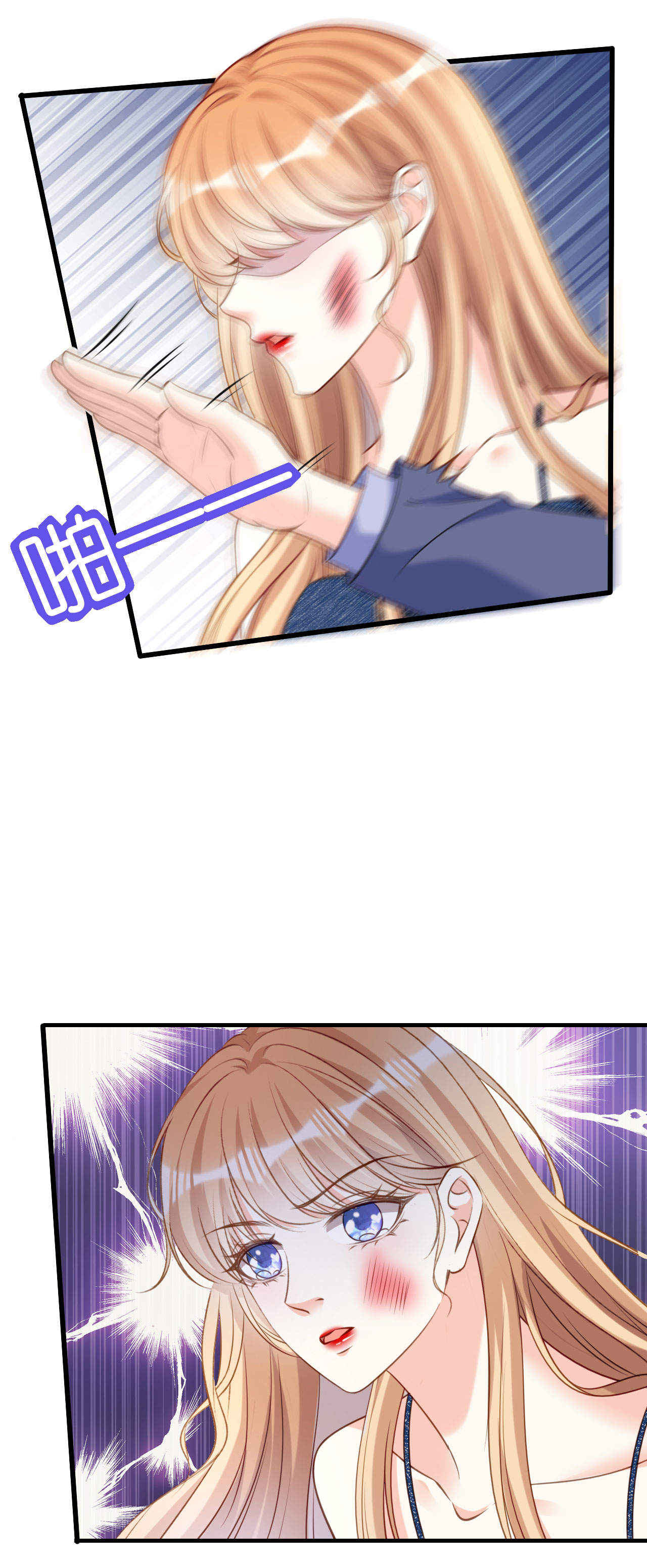 第119话 逼婚-第121话