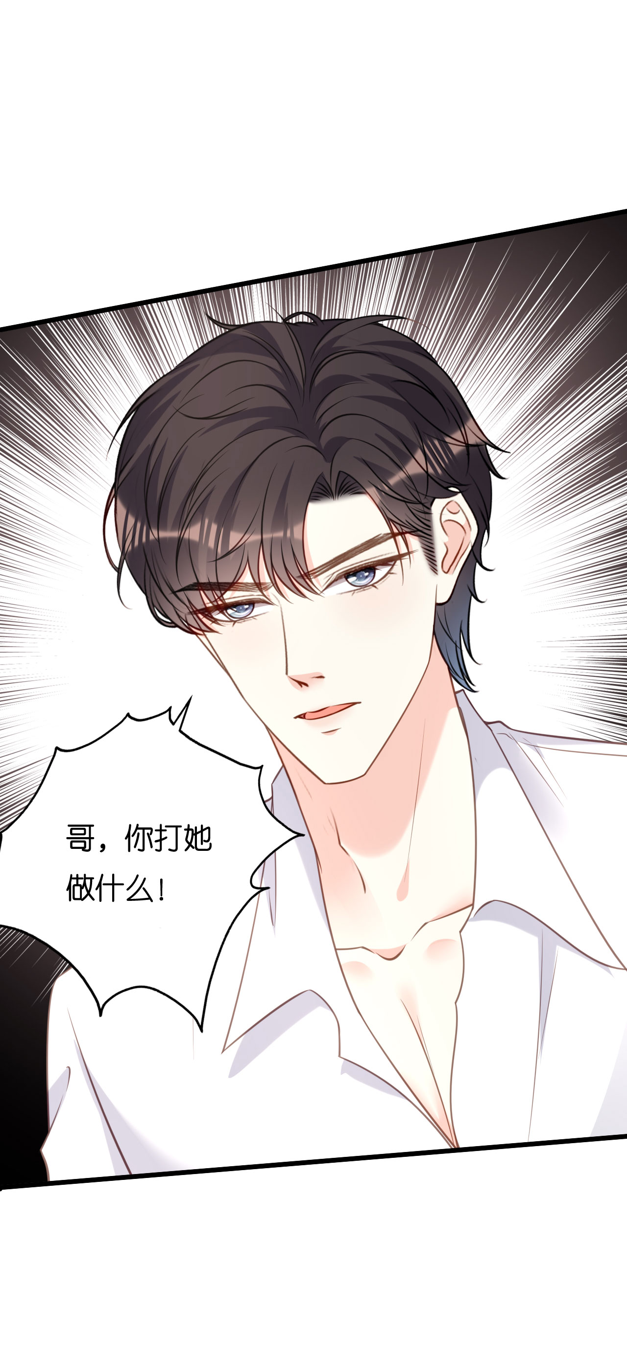 第119话 逼婚-第121话