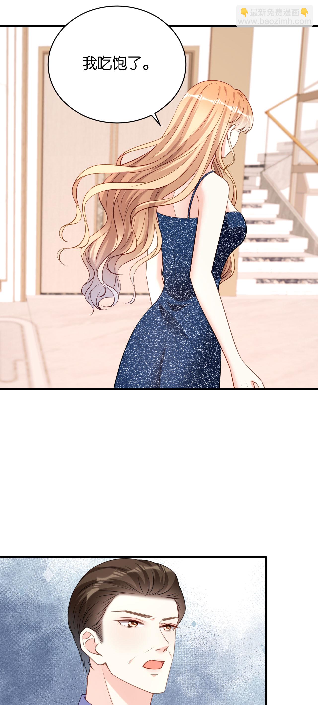 第119话 逼婚-第121话