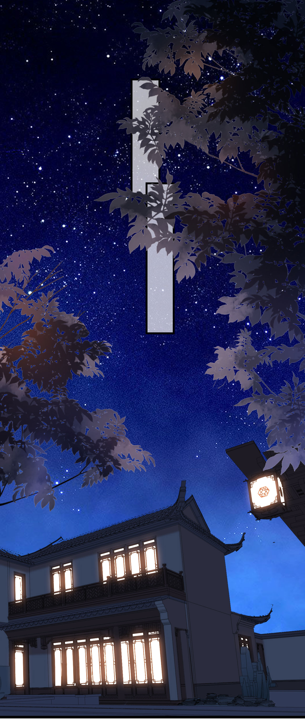 第119话 逼婚-第121话