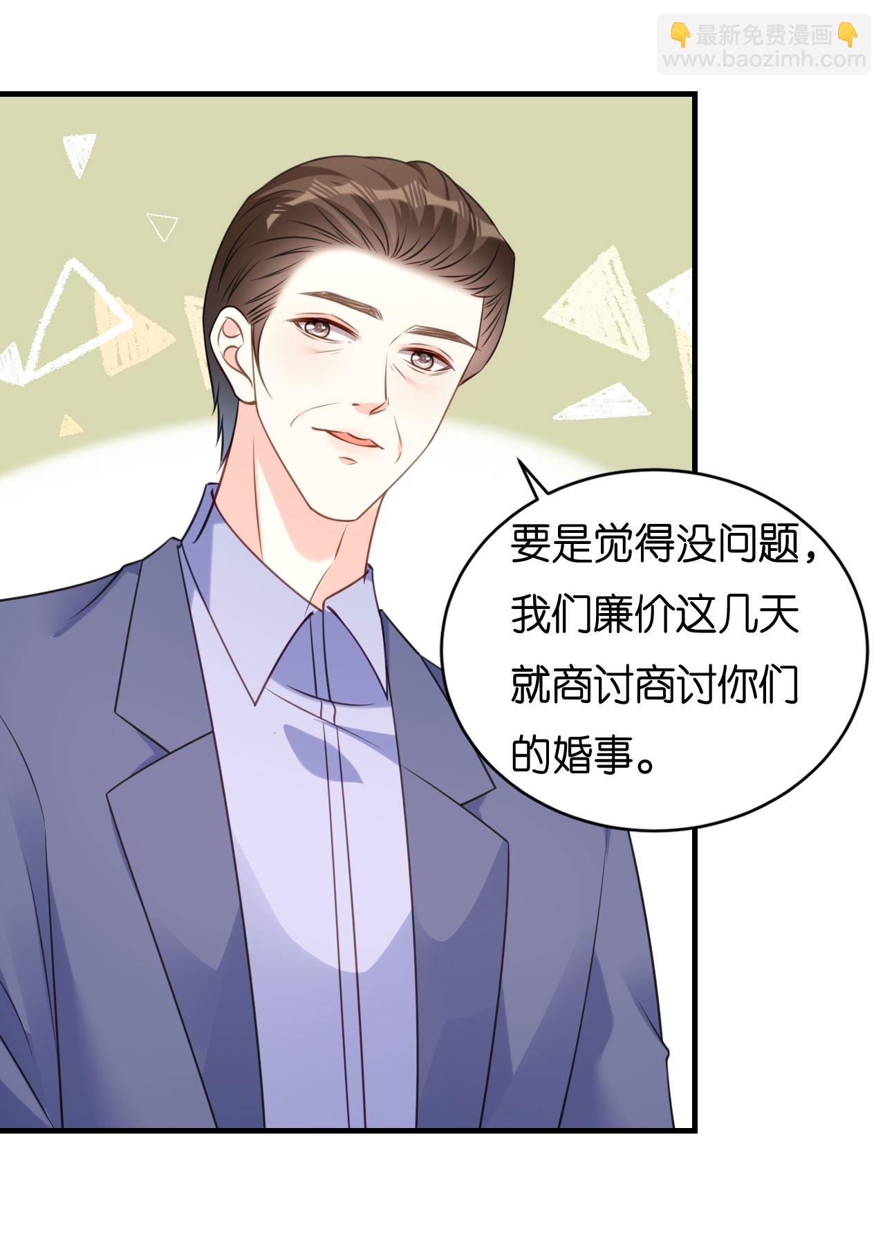 第119话 逼婚-第121话