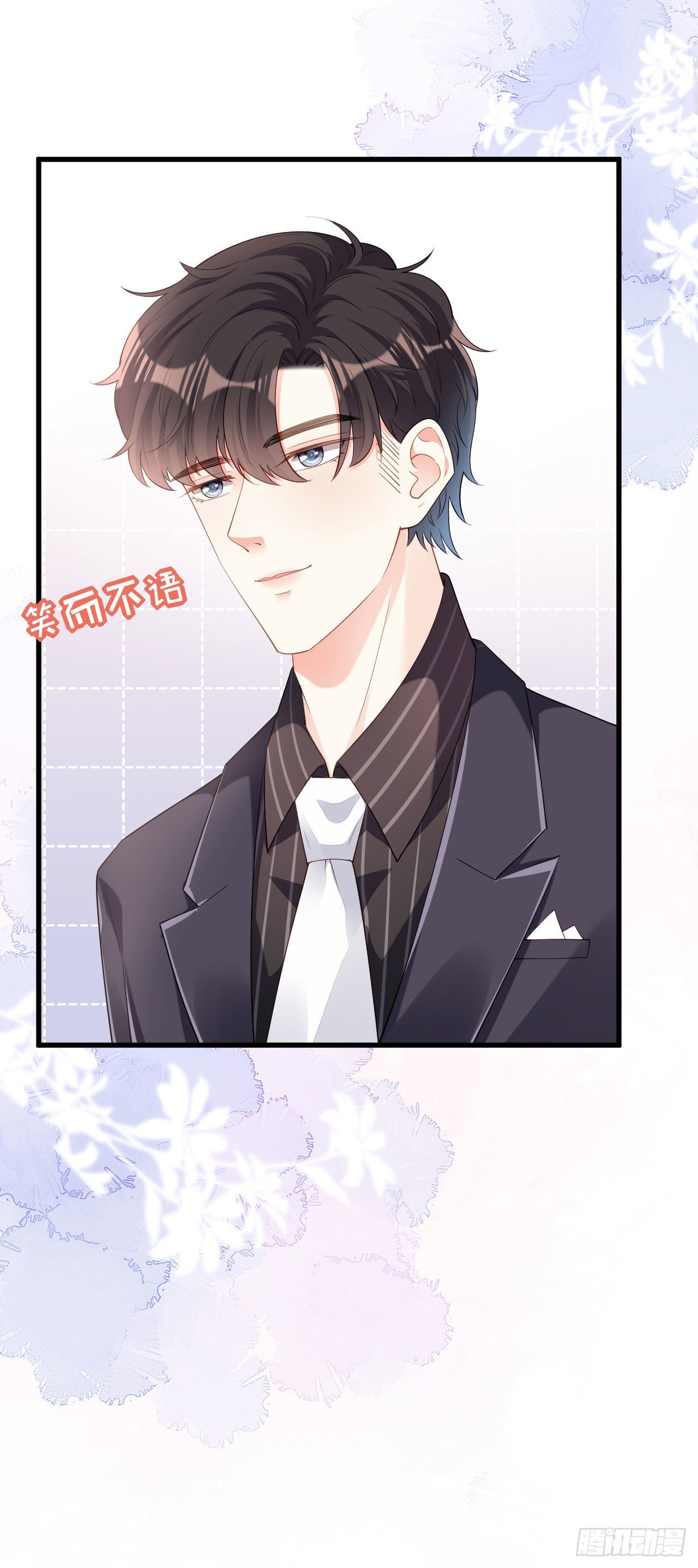 第14话 陆家公子-第15话