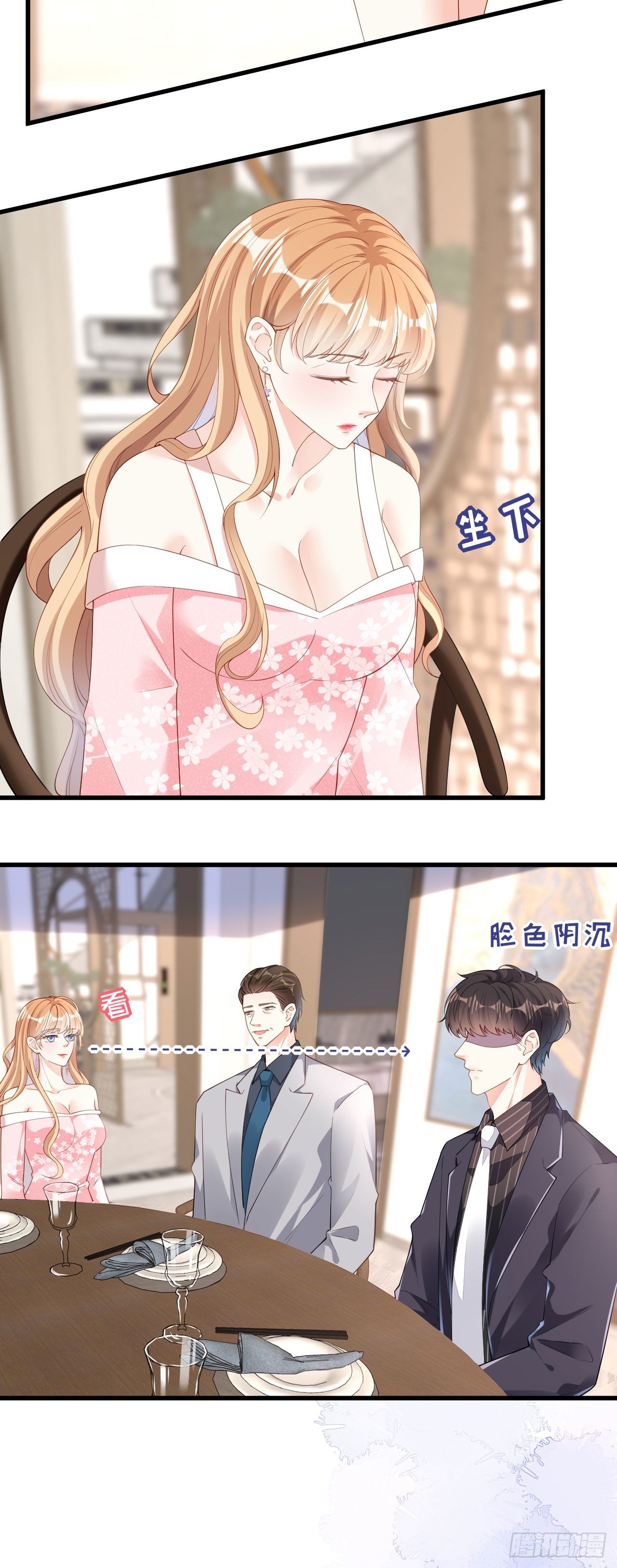 第14话 陆家公子-第15话