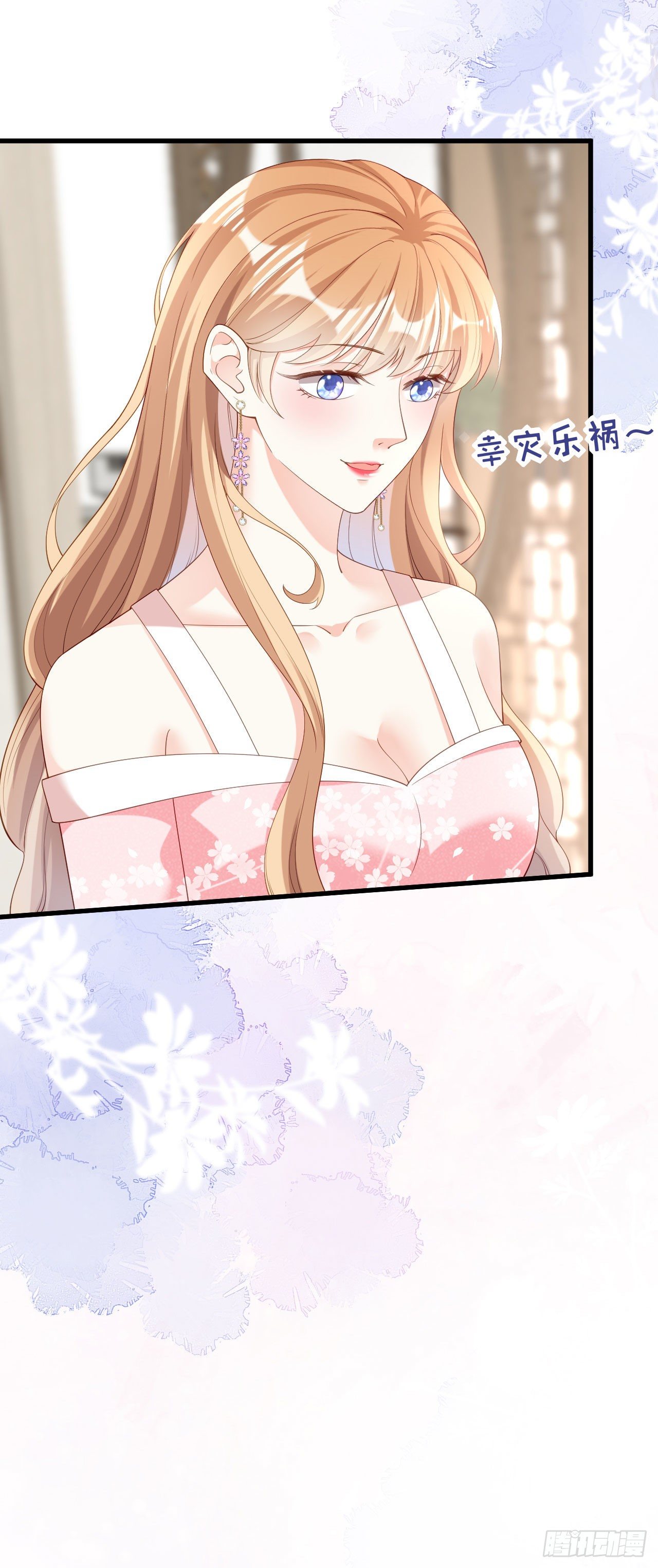 第14话 陆家公子-第15话