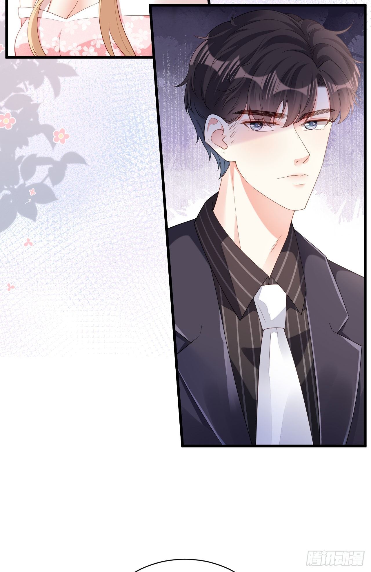 第14话 陆家公子-第15话