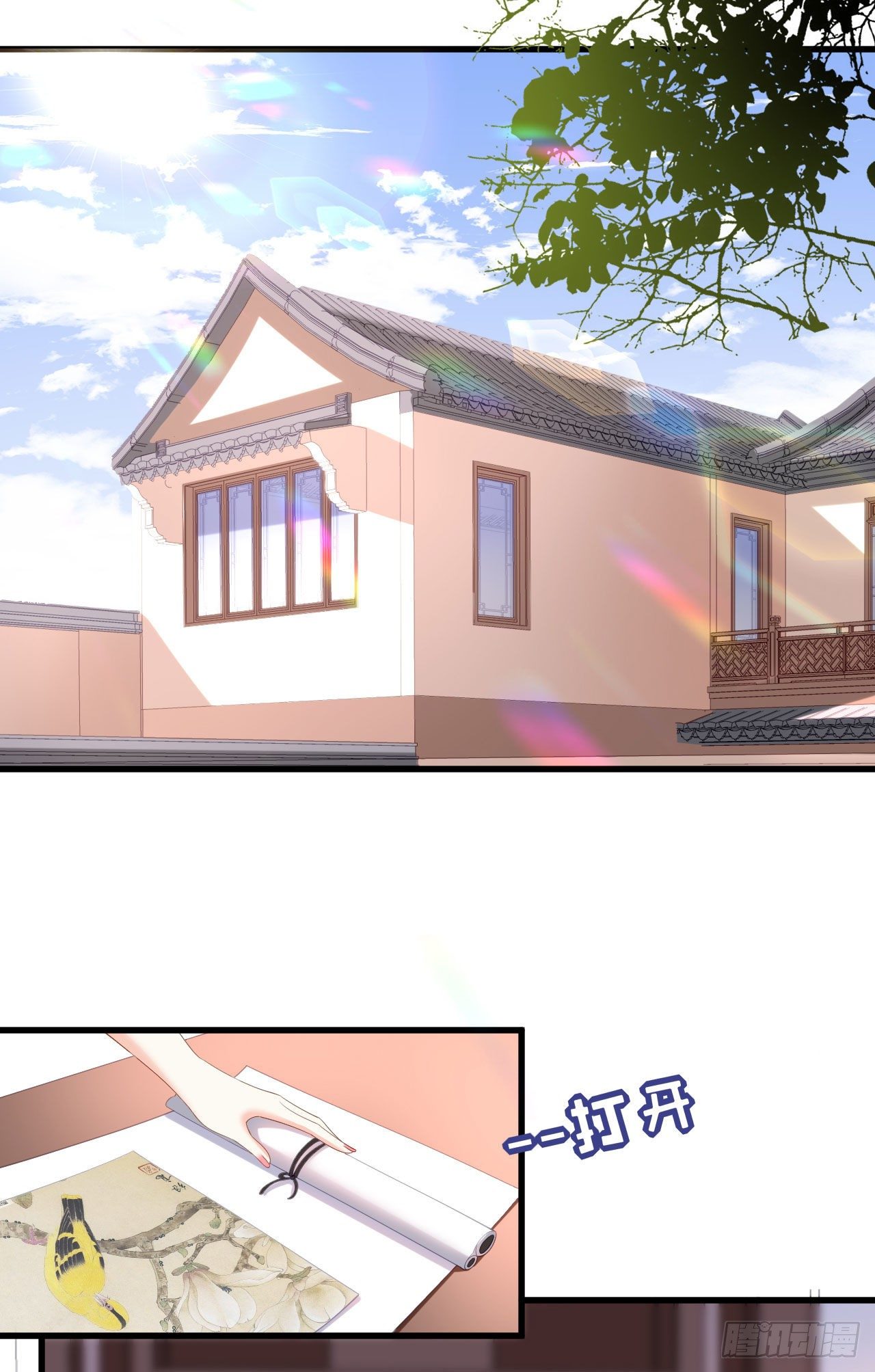 第14话 陆家公子-第15话