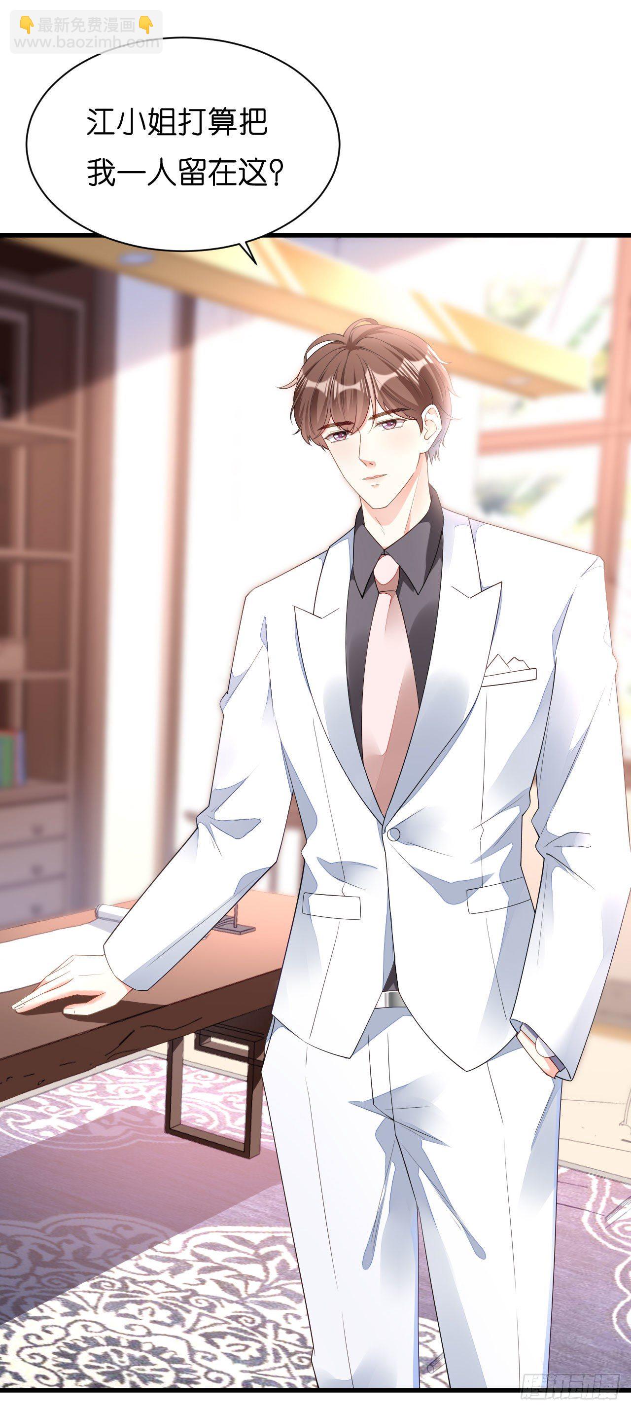 第14话 陆家公子-第15话