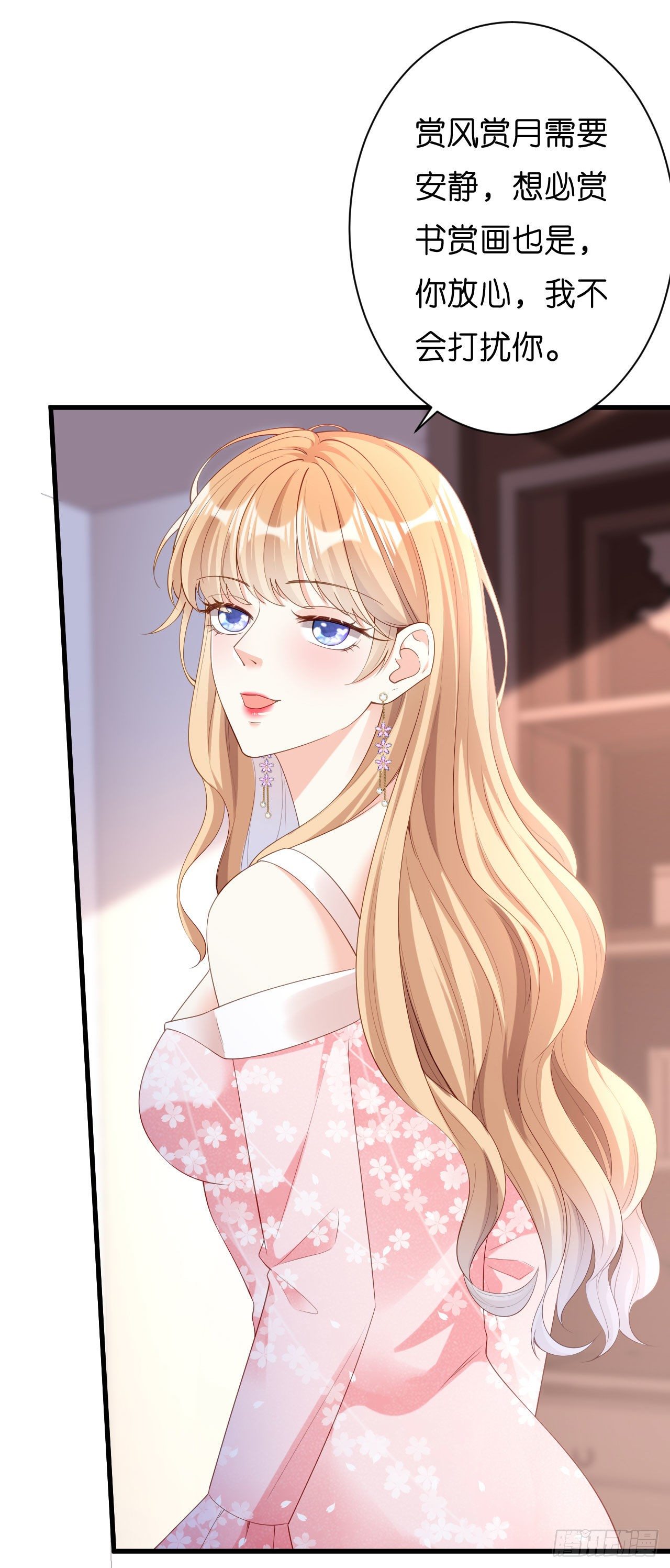 第14话 陆家公子-第15话