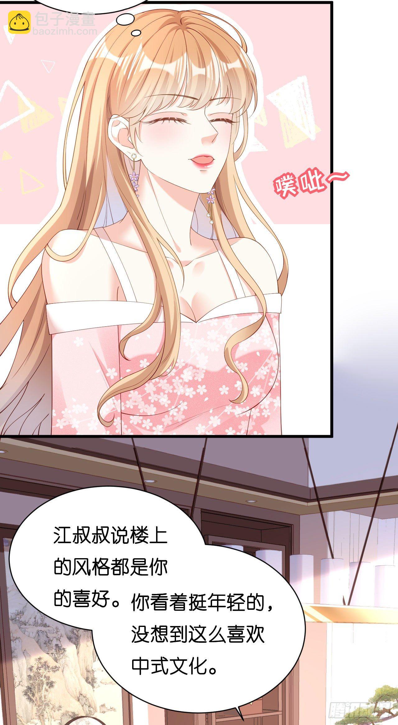 第14话 陆家公子-第15话