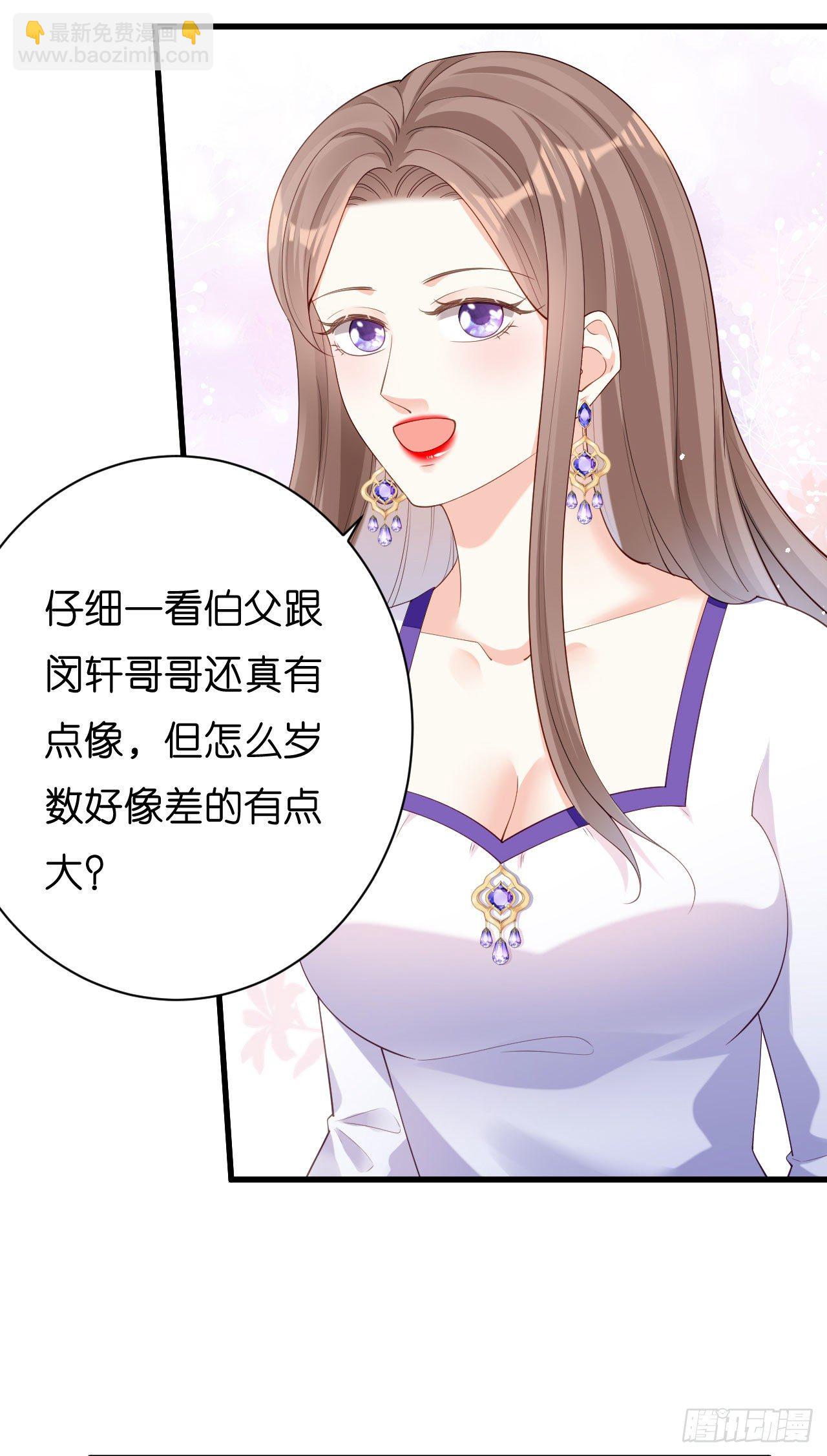 第14话 陆家公子-第15话