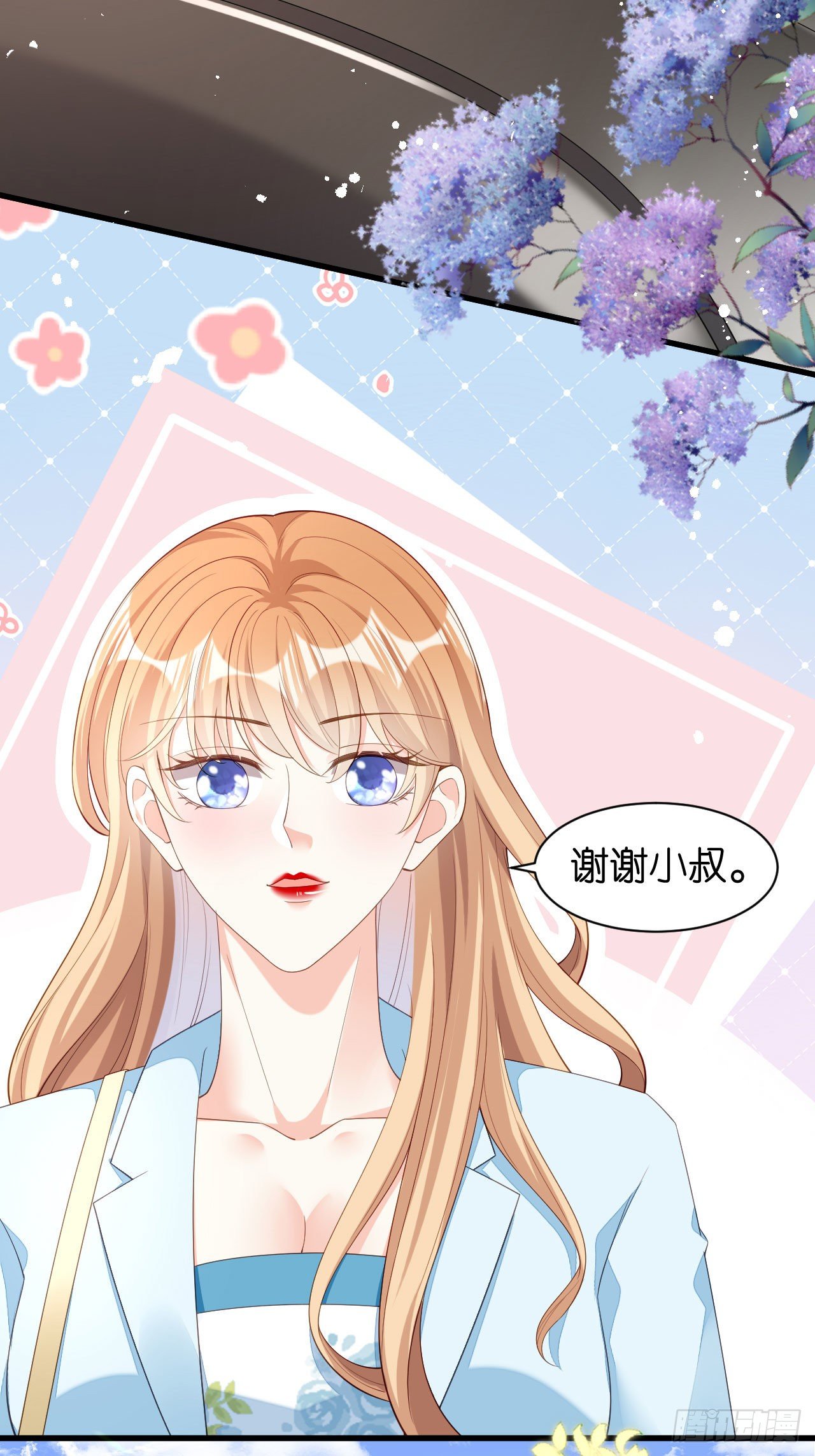 第16话 陷入冷战-第17话