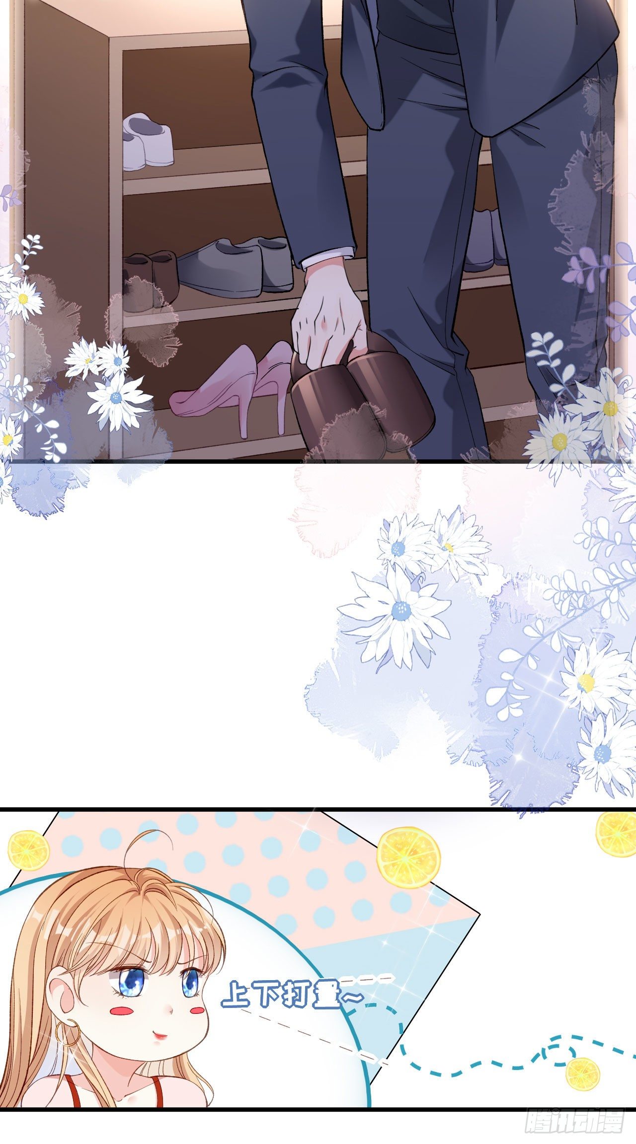 第2话 互生情愫-第3话