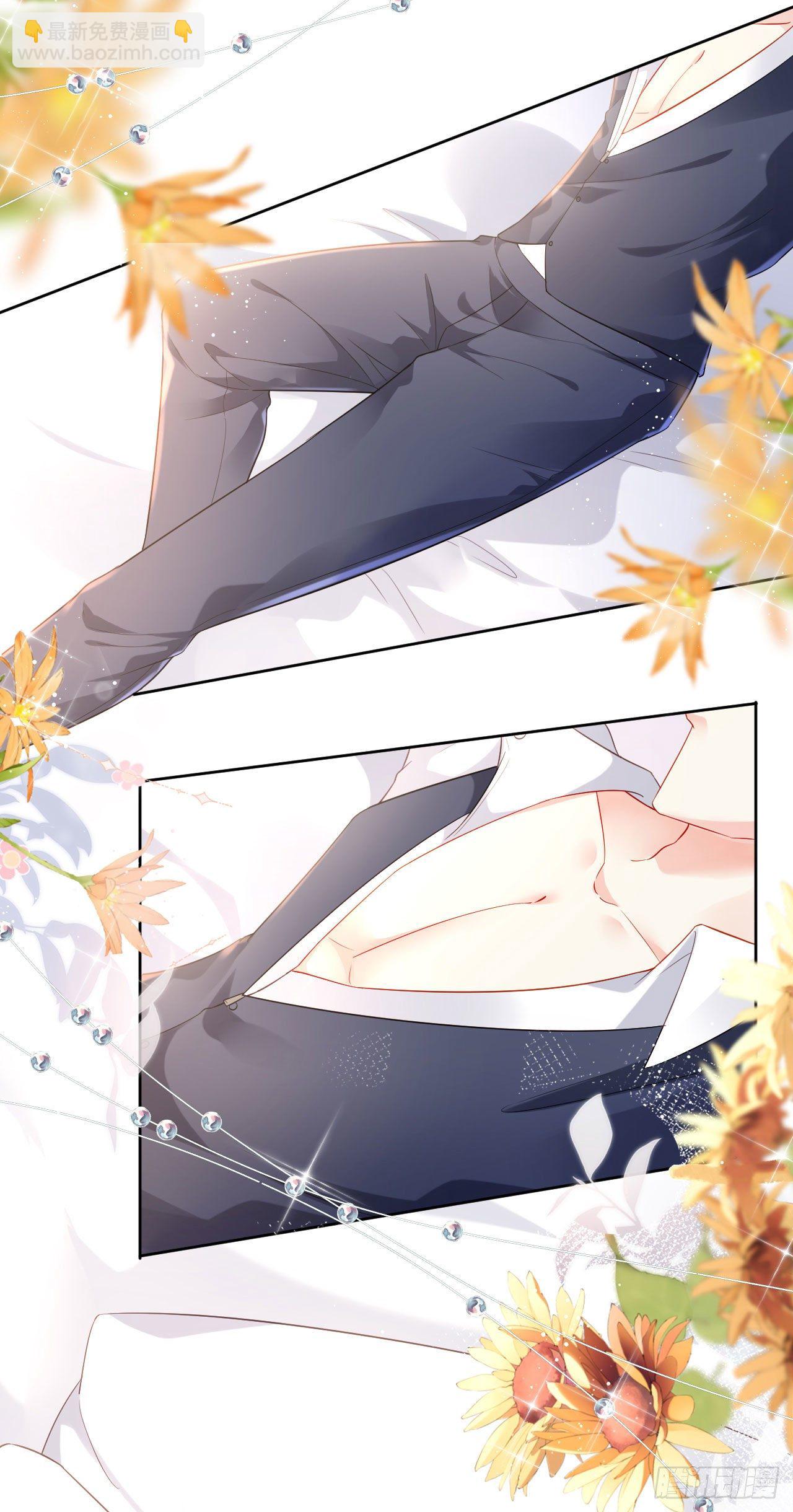 第2话 互生情愫-第3话