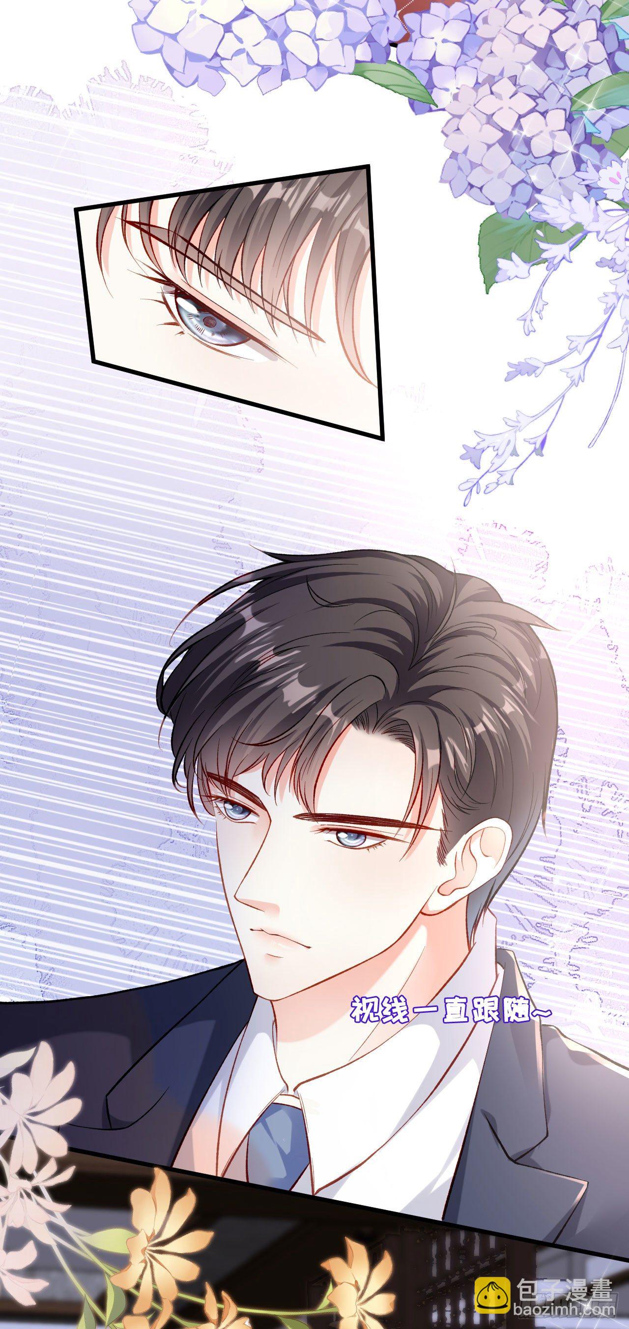 第2话 互生情愫-第3话