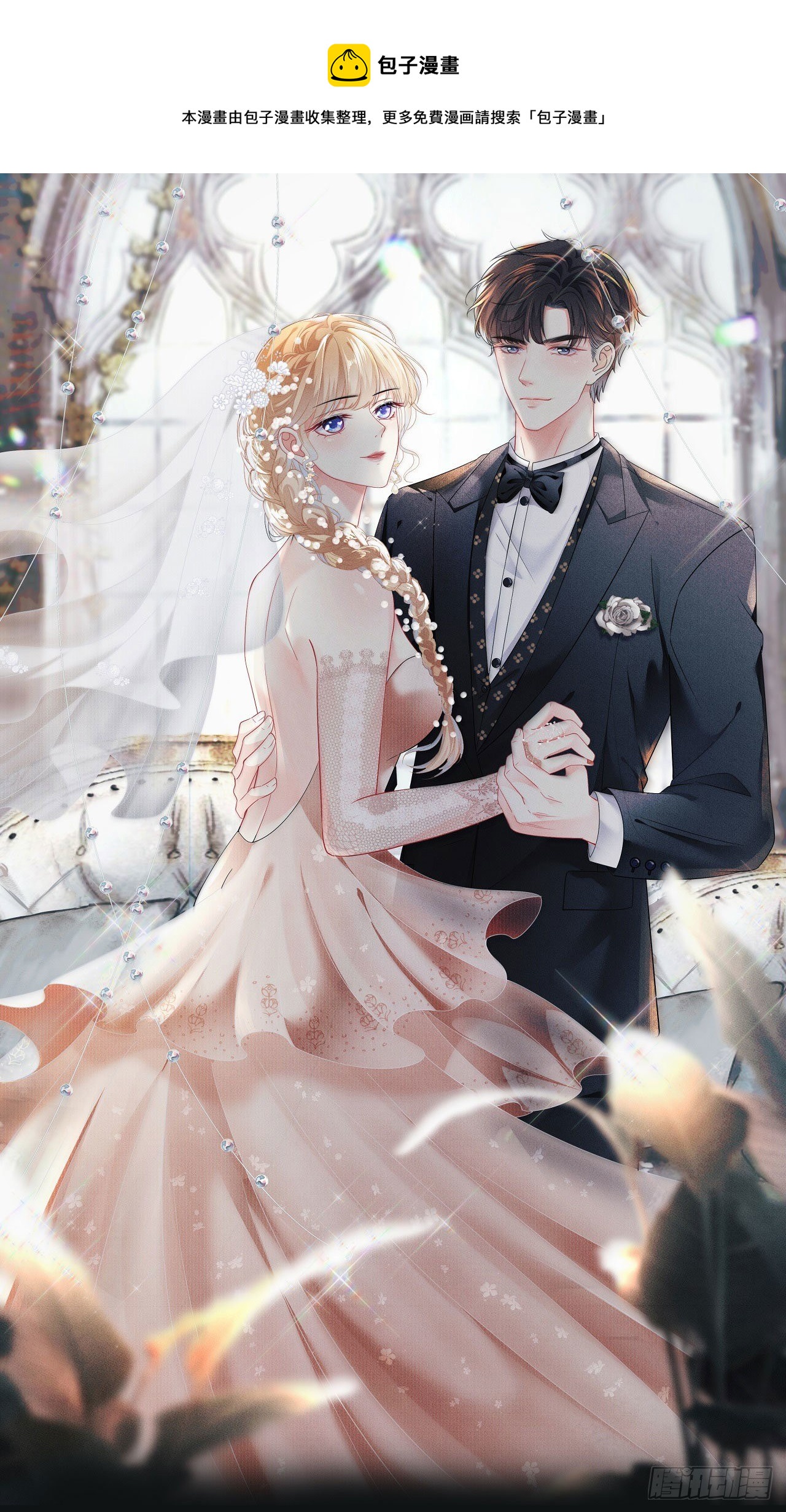 第20话 孤独的江小姐-第21话