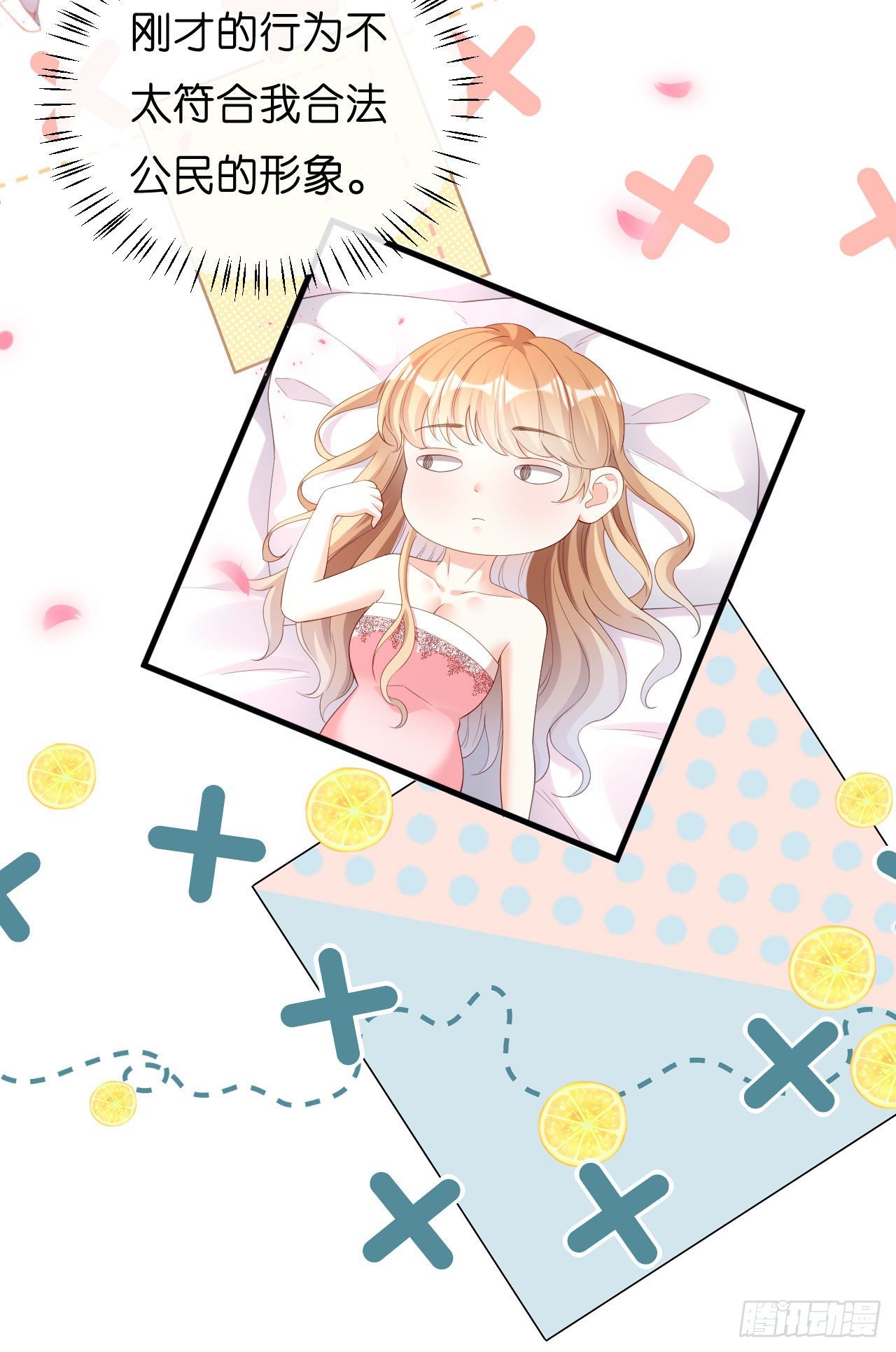 第20话 孤独的江小姐-第21话