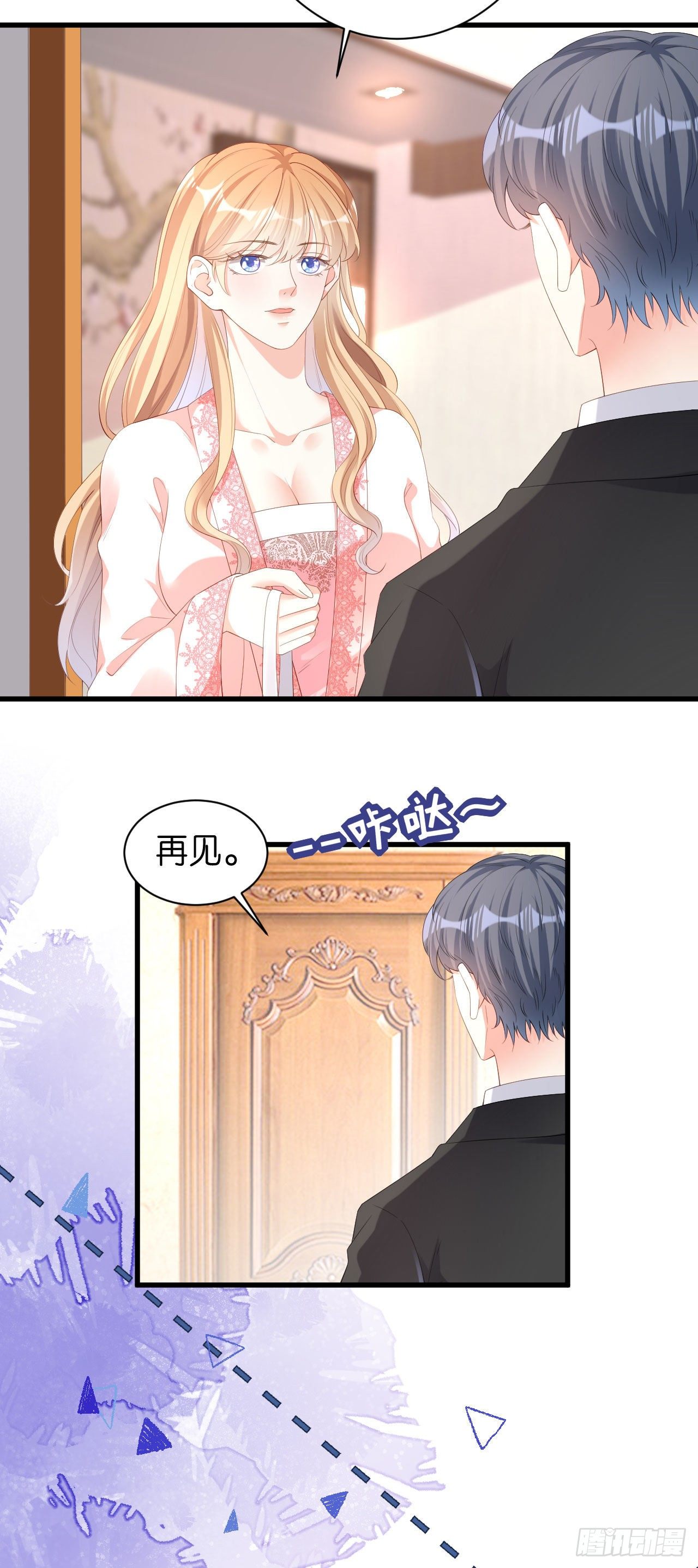 第20话 孤独的江小姐-第21话