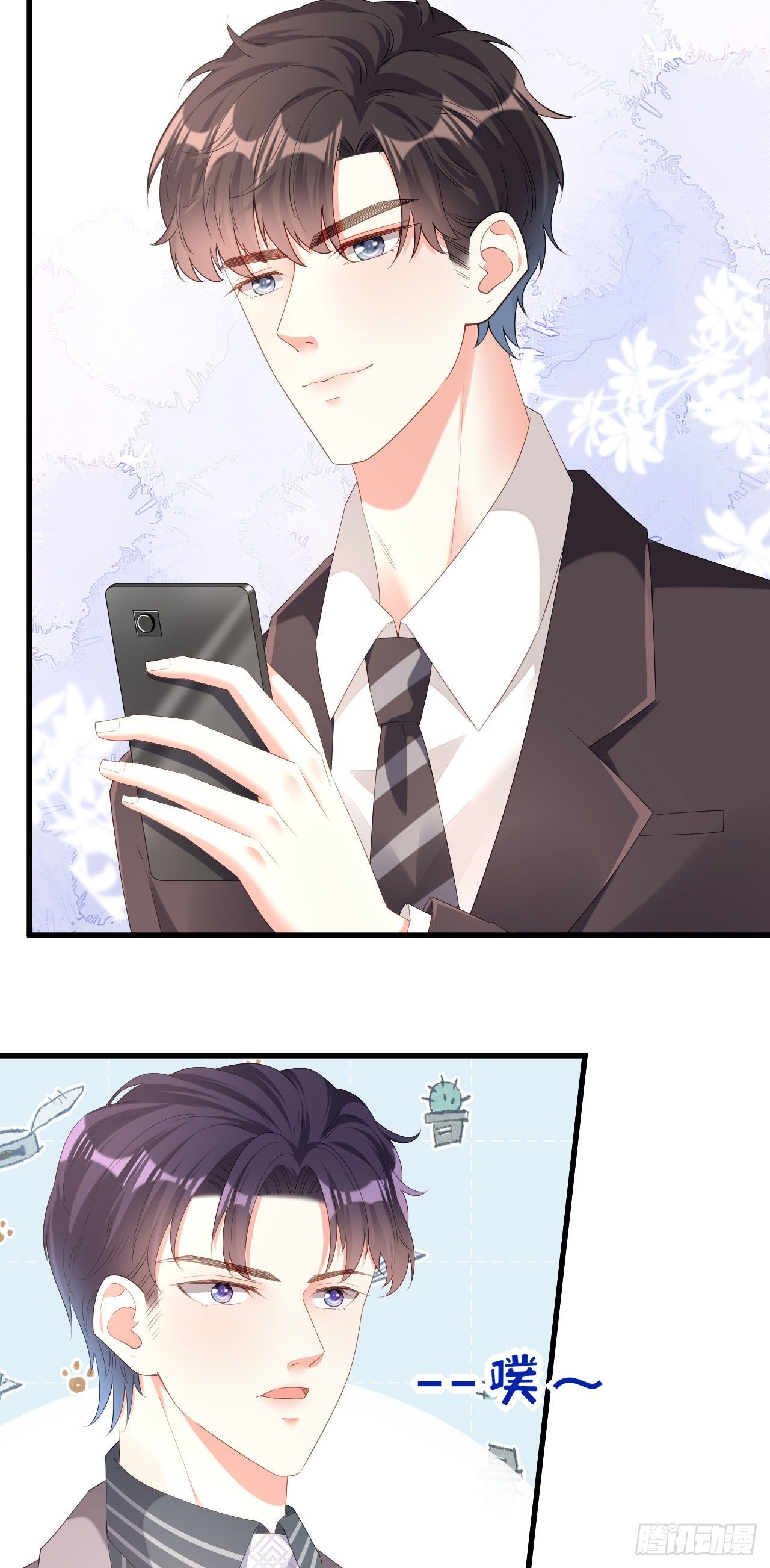 第20话 孤独的江小姐-第21话