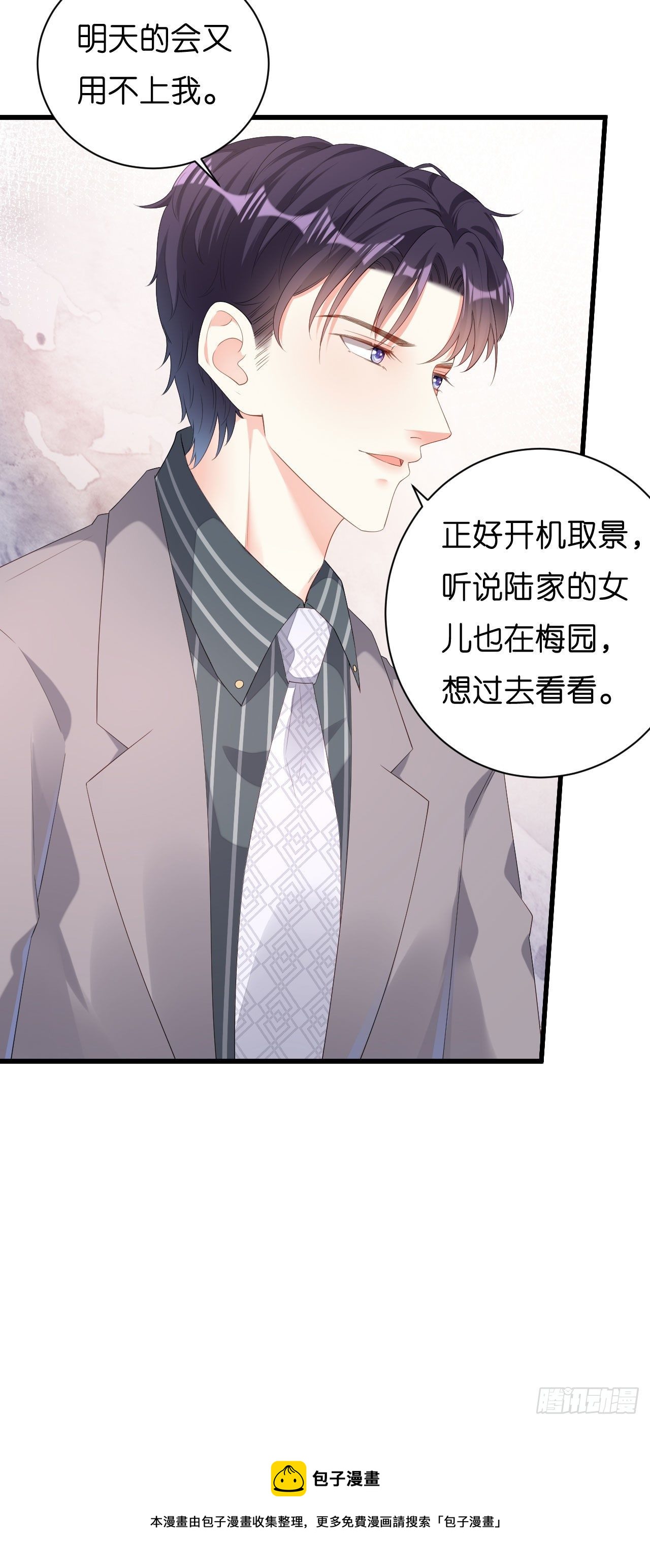 第20话 孤独的江小姐-第21话