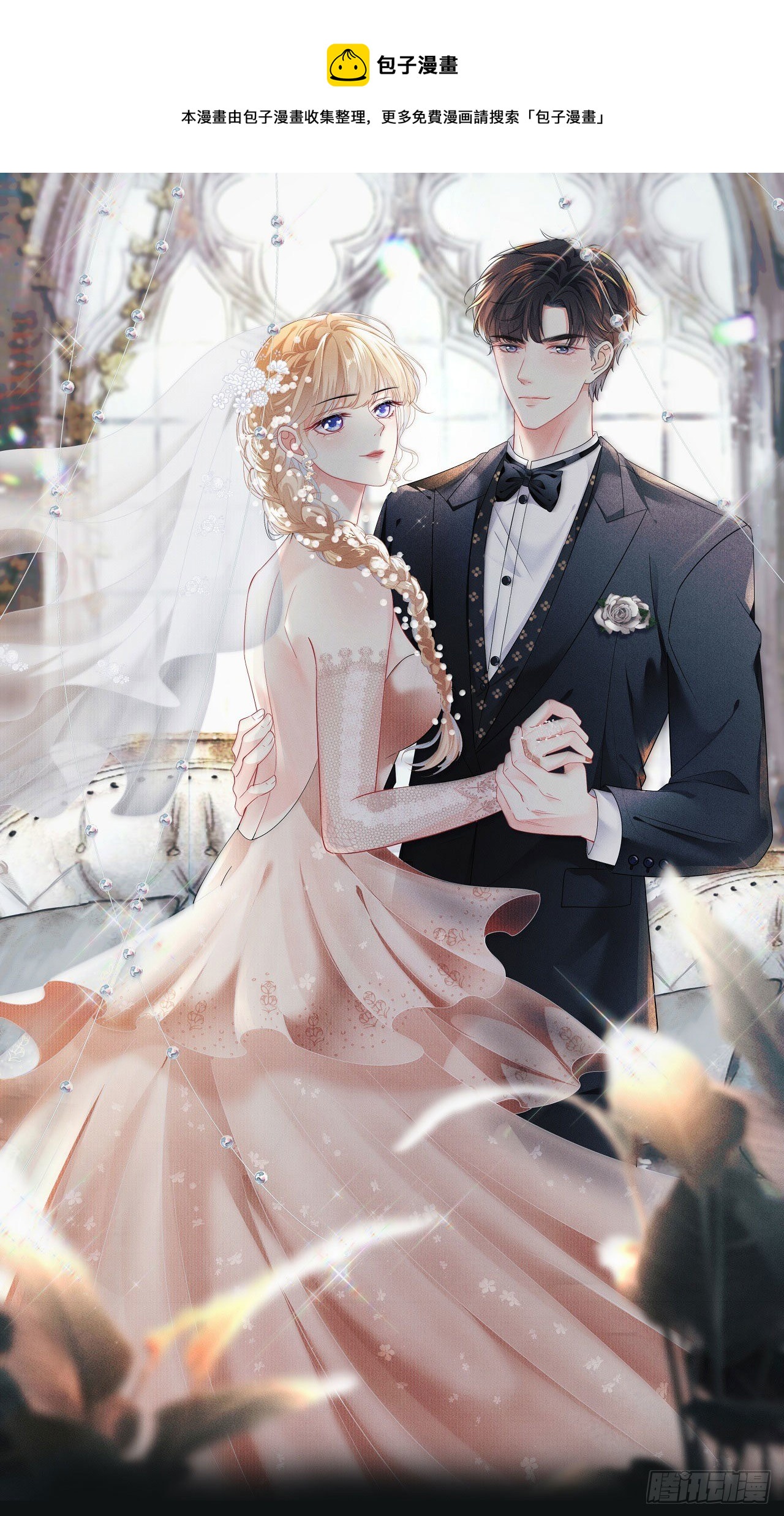 第22话 旧怨-第23话