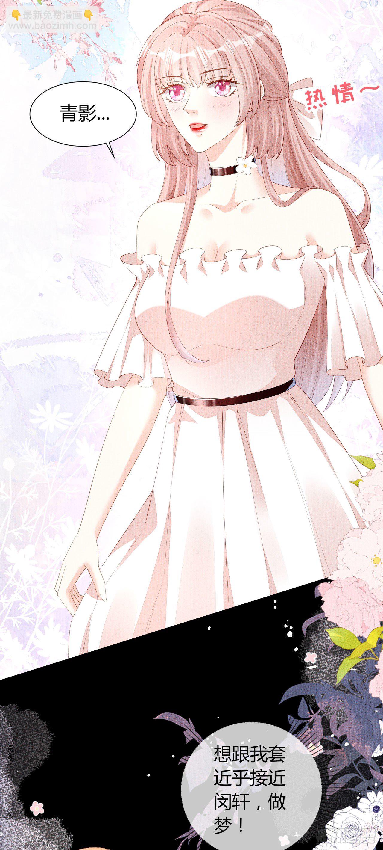 第22话 旧怨-第23话