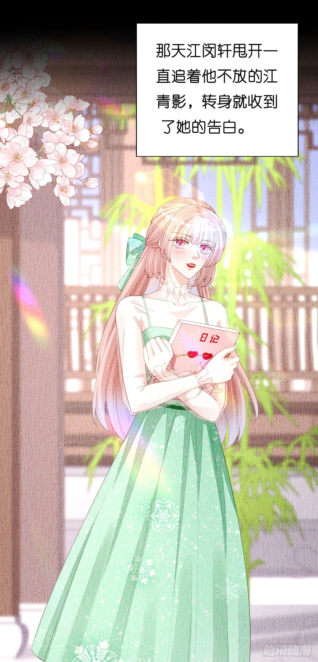 第22话 旧怨-第23话