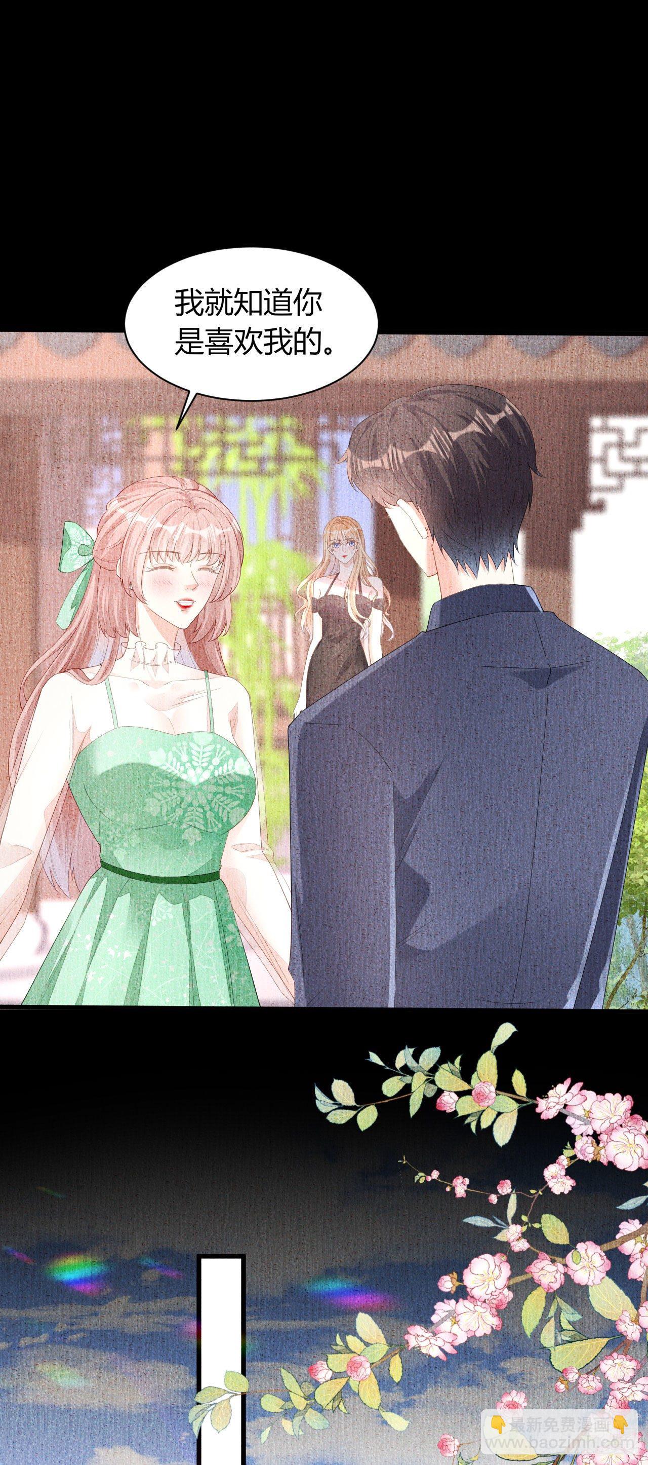 第22话 旧怨-第23话