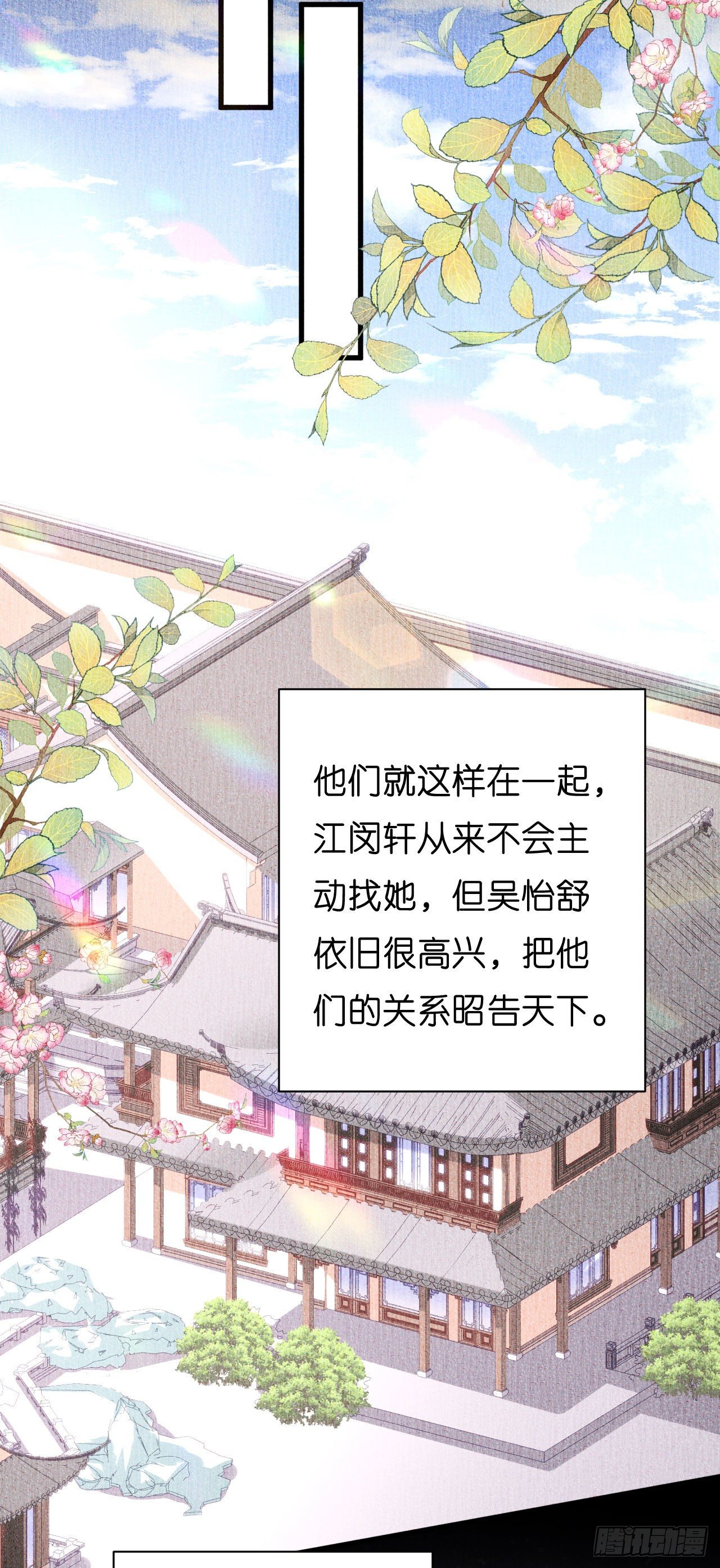 第22话 旧怨-第23话