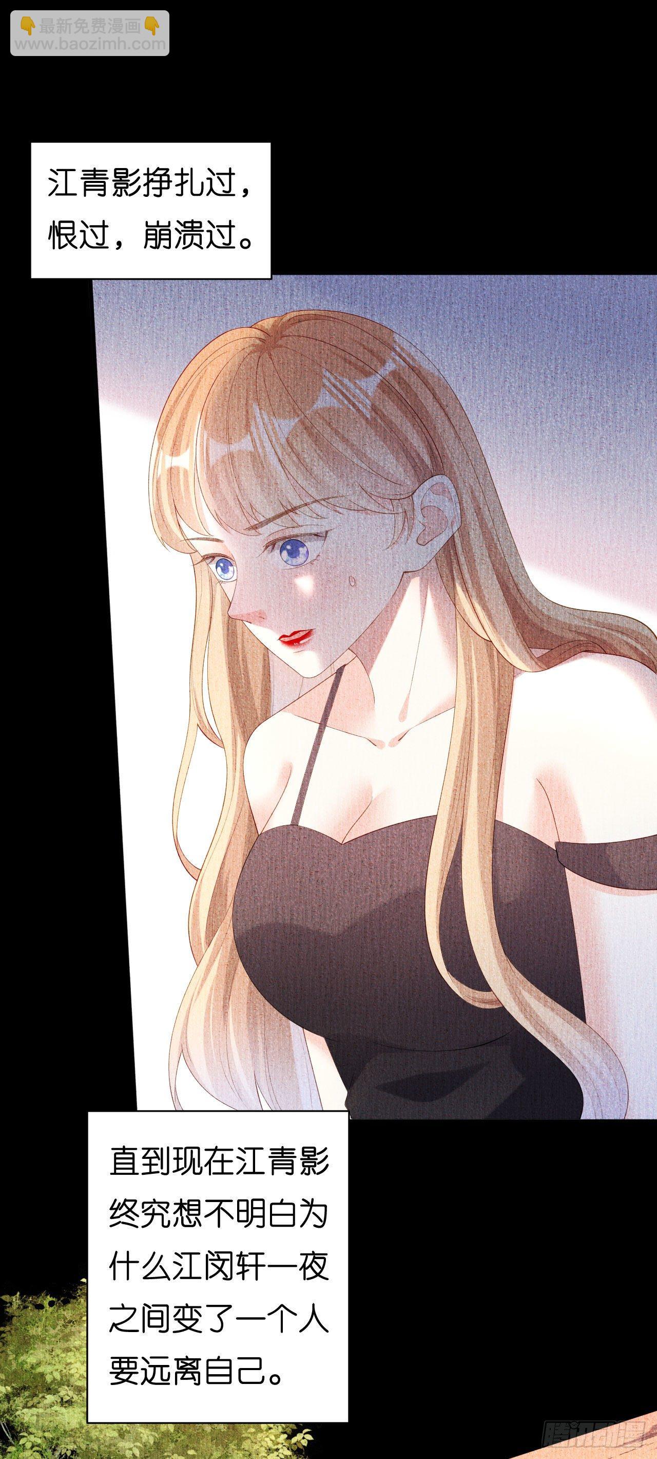 第22话 旧怨-第23话