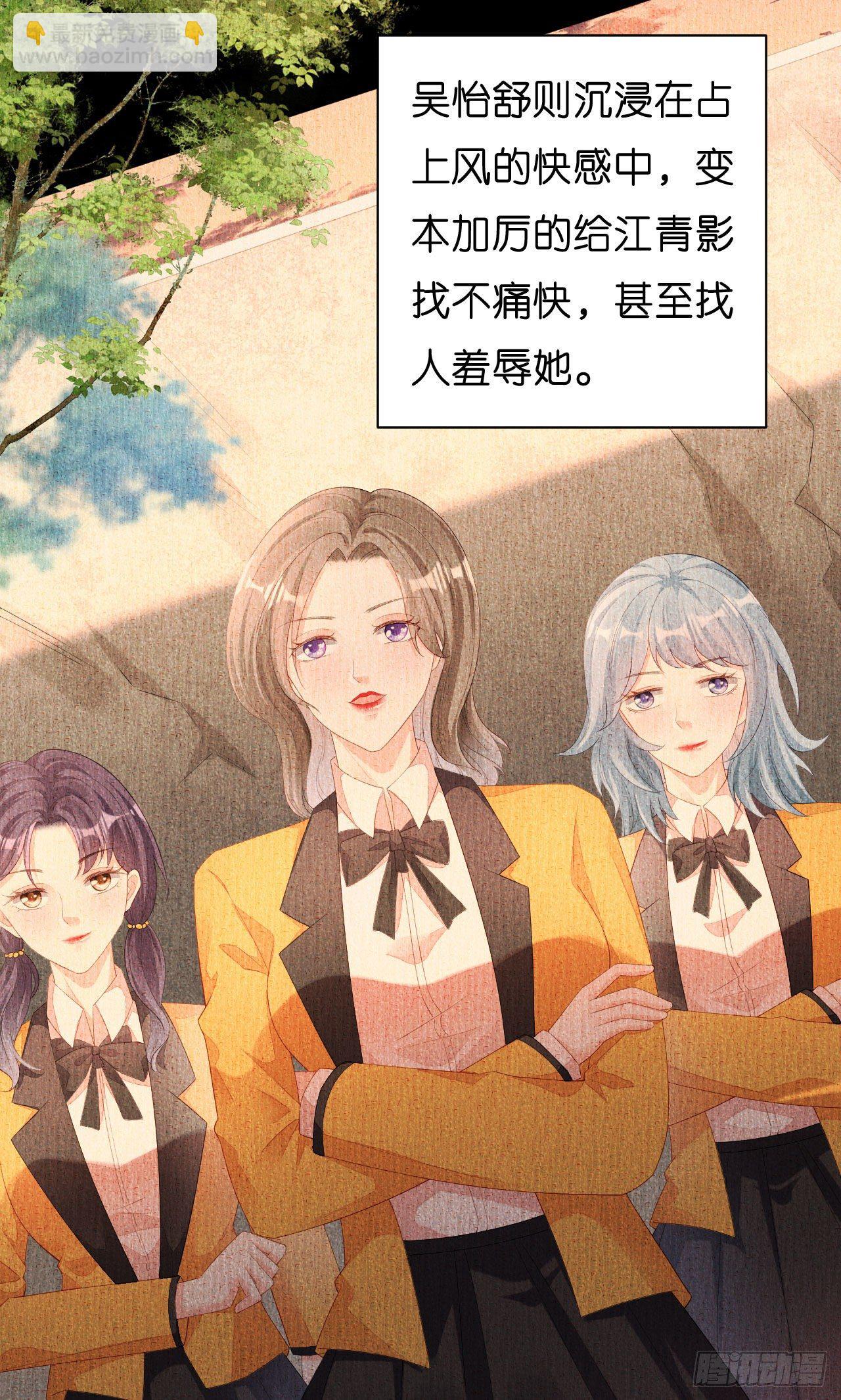 第22话 旧怨-第23话