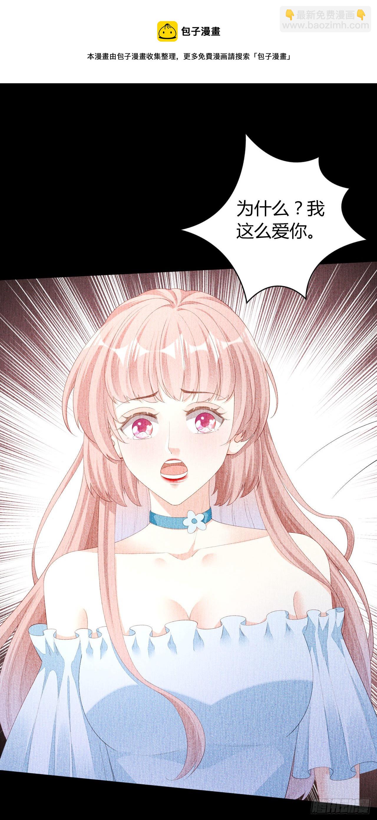 第22话 旧怨-第23话