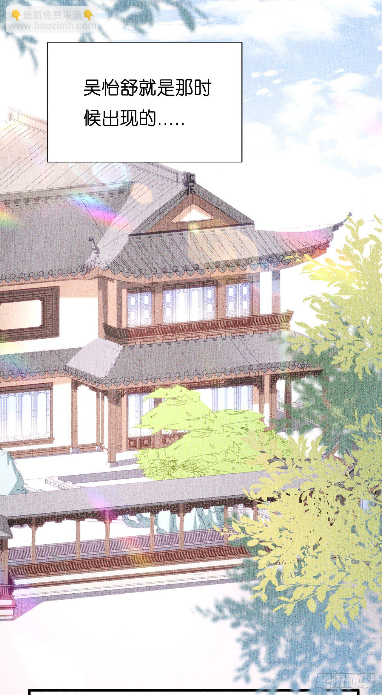 第22话 旧怨-第23话