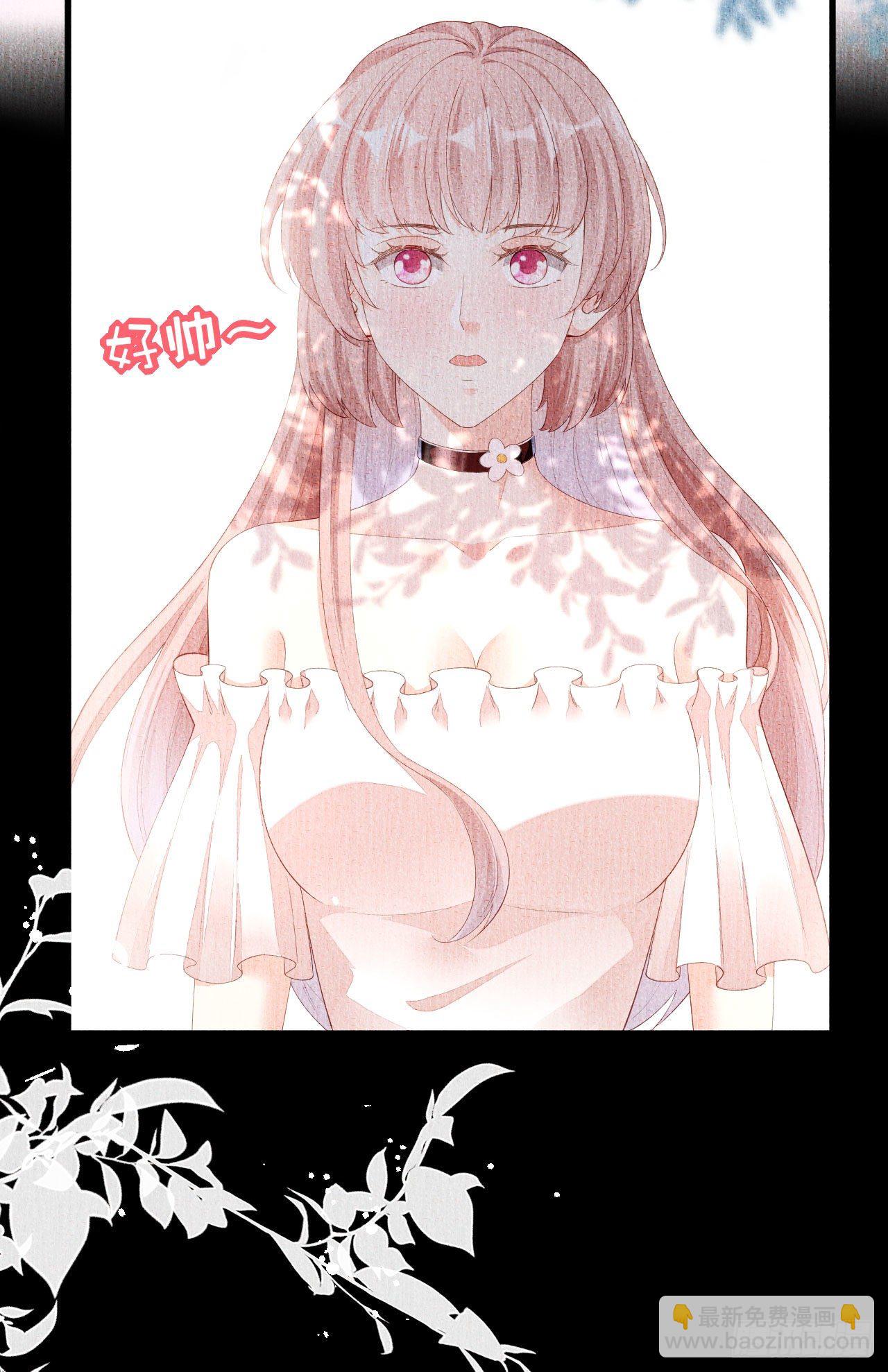 第22话 旧怨-第23话