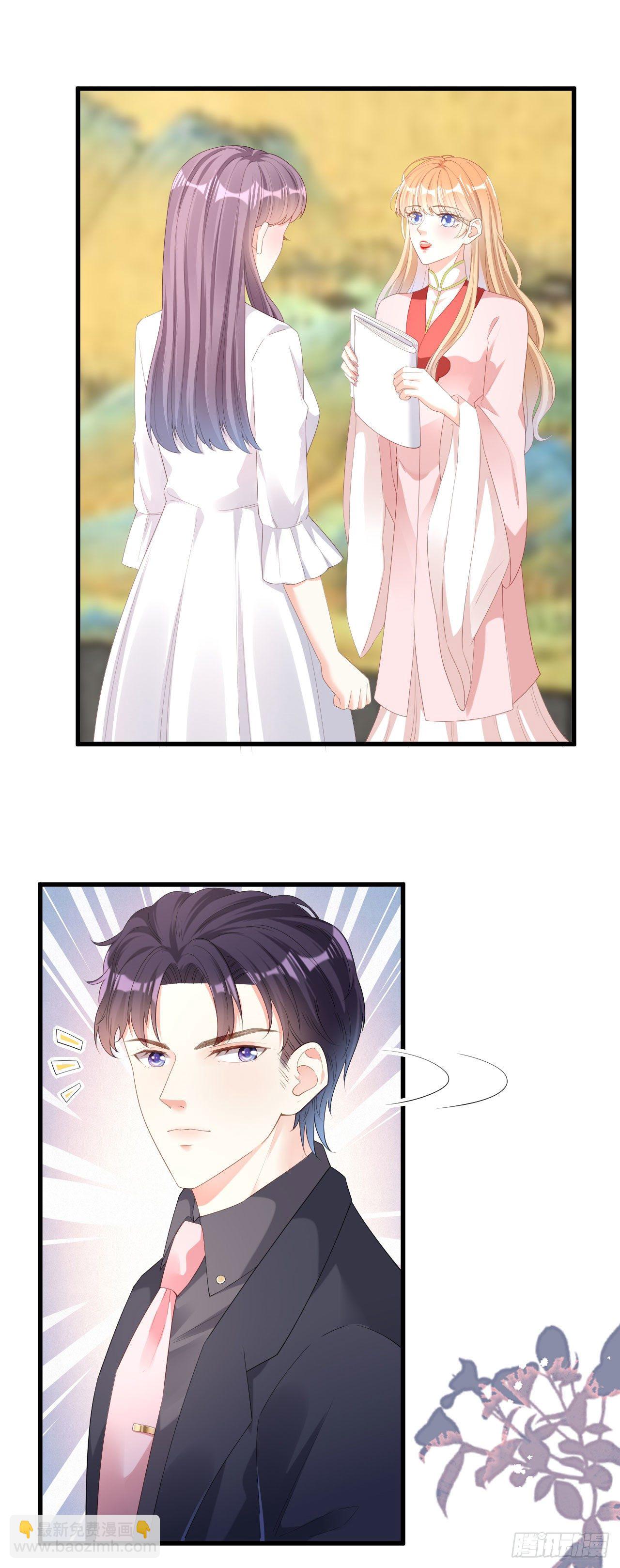 第24话 性情相投-第25话