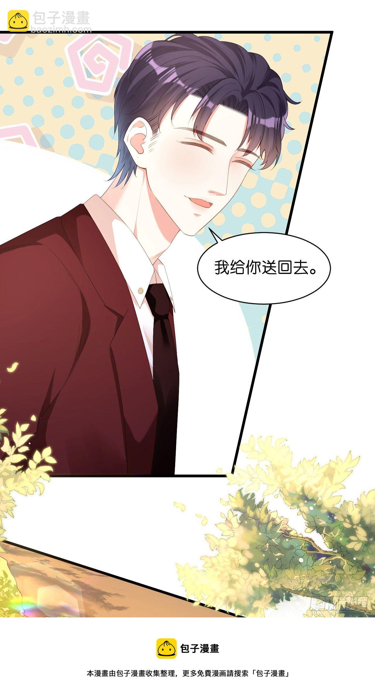 第28话 登门道歉-第29话