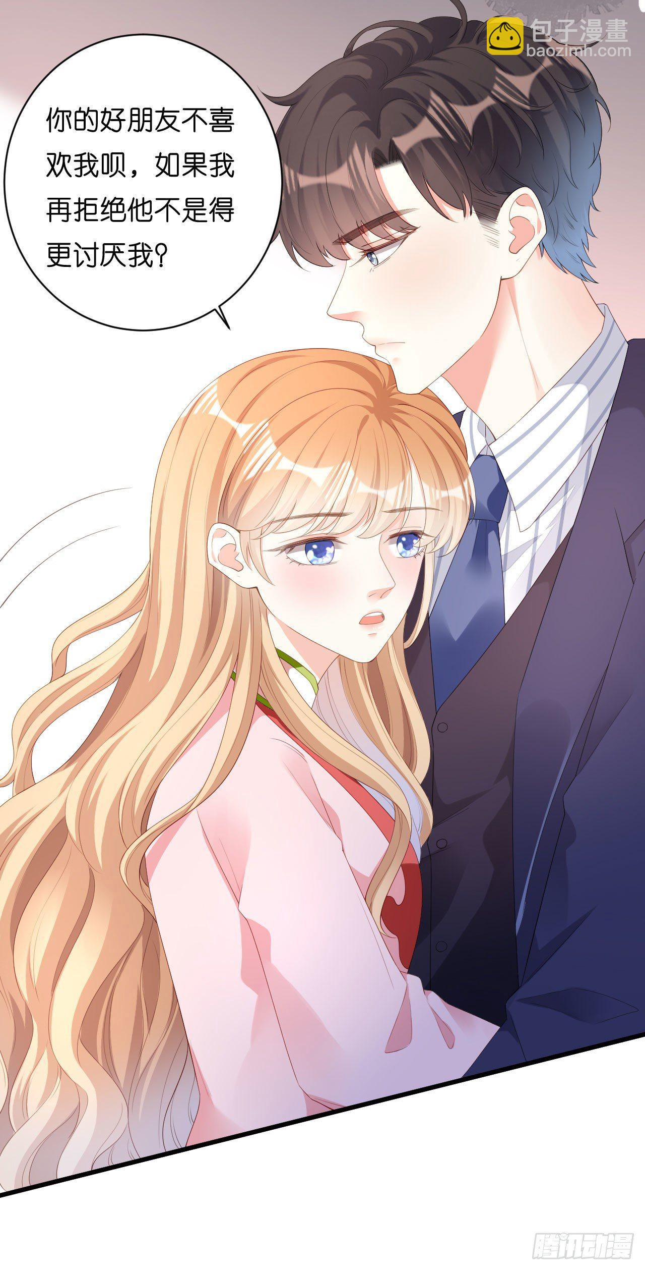 第28话 登门道歉-第29话