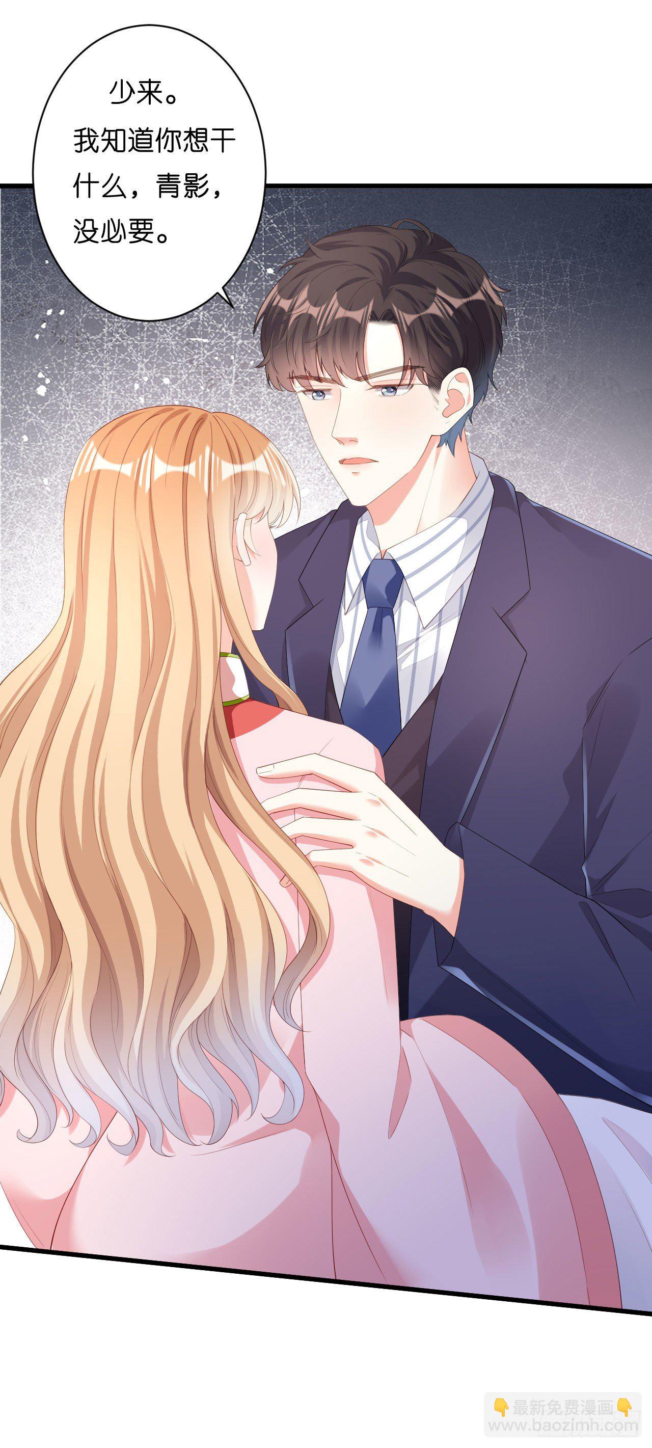 第28话 登门道歉-第29话