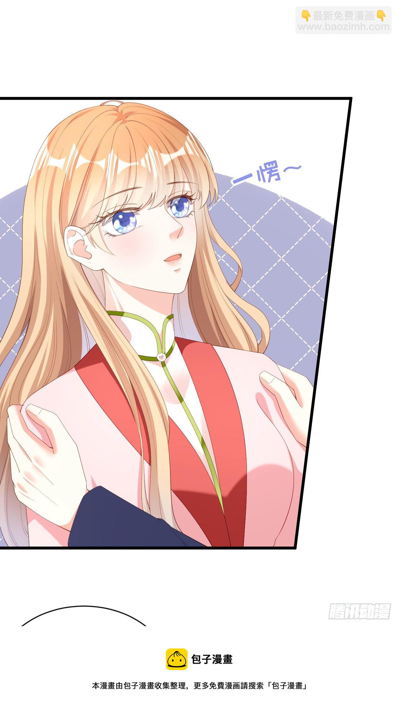 第28话 登门道歉-第29话