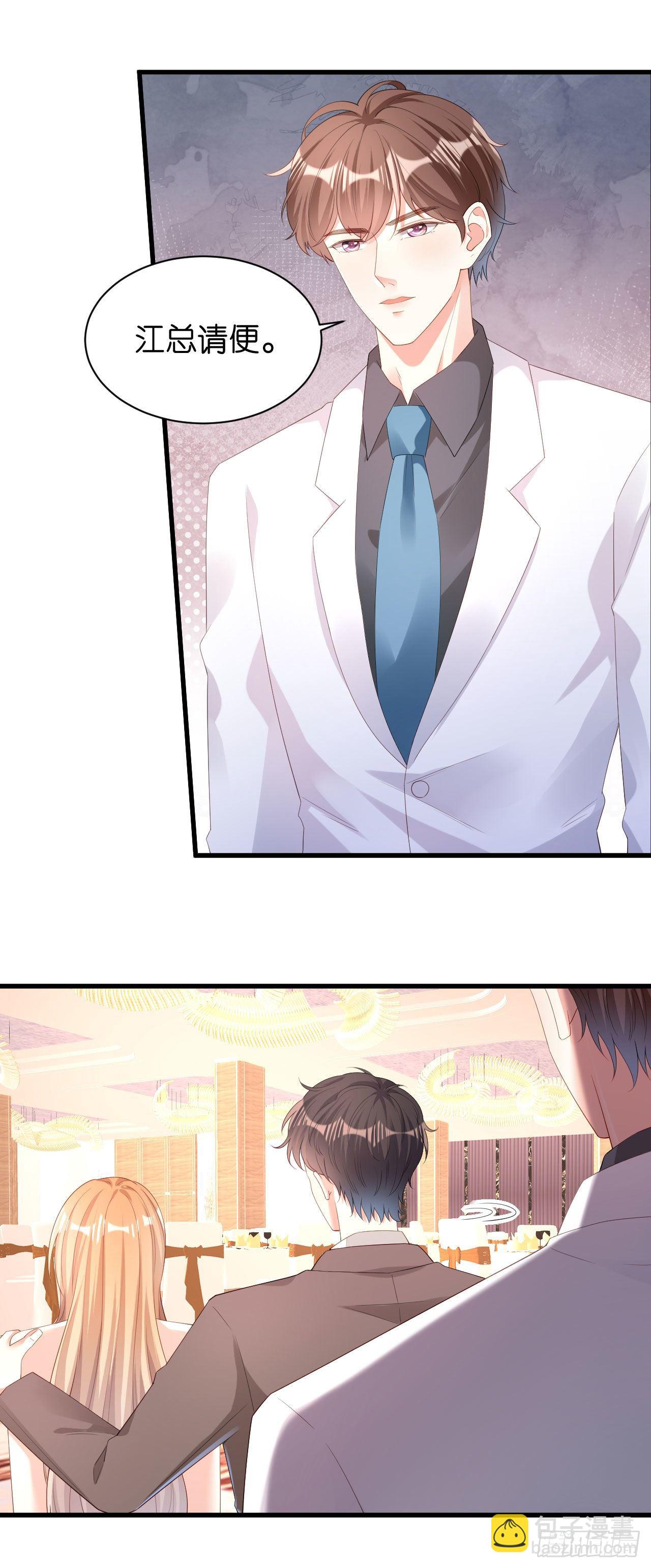 第31话 谁是受害者-第33话