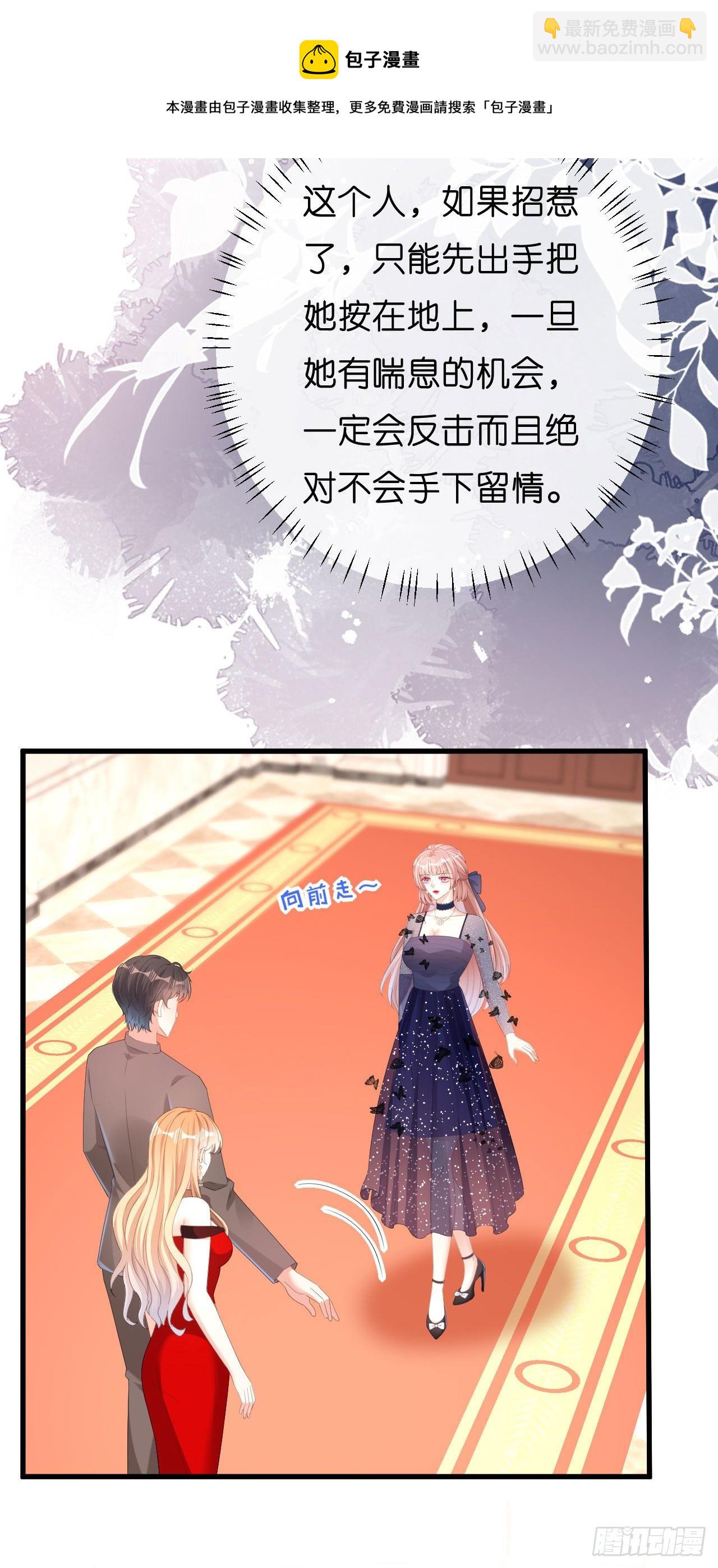 第31话 谁是受害者-第33话