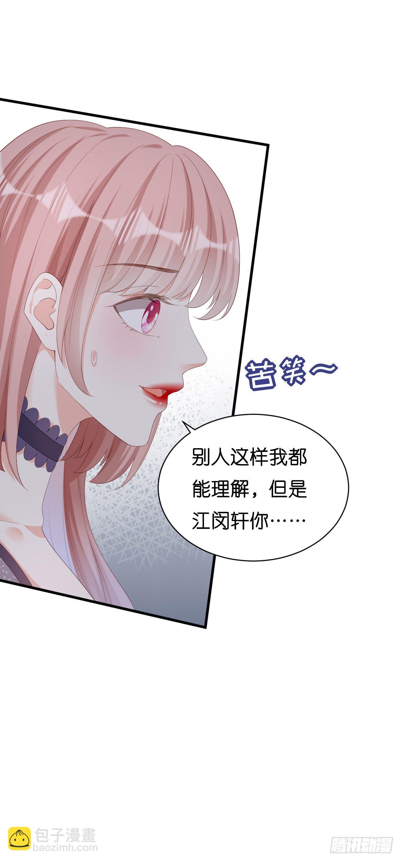 第31话 谁是受害者-第33话