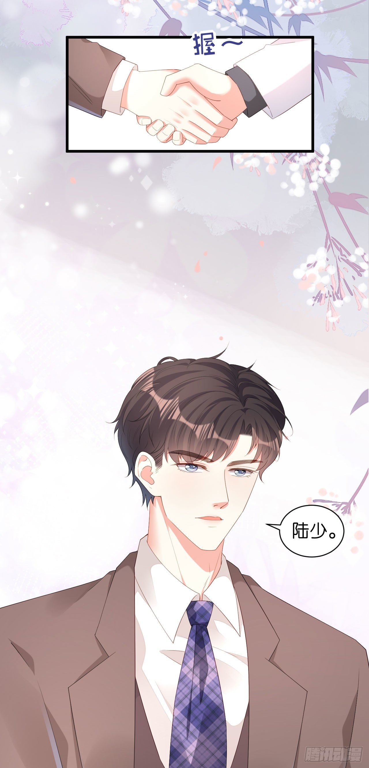 第31话 谁是受害者-第33话