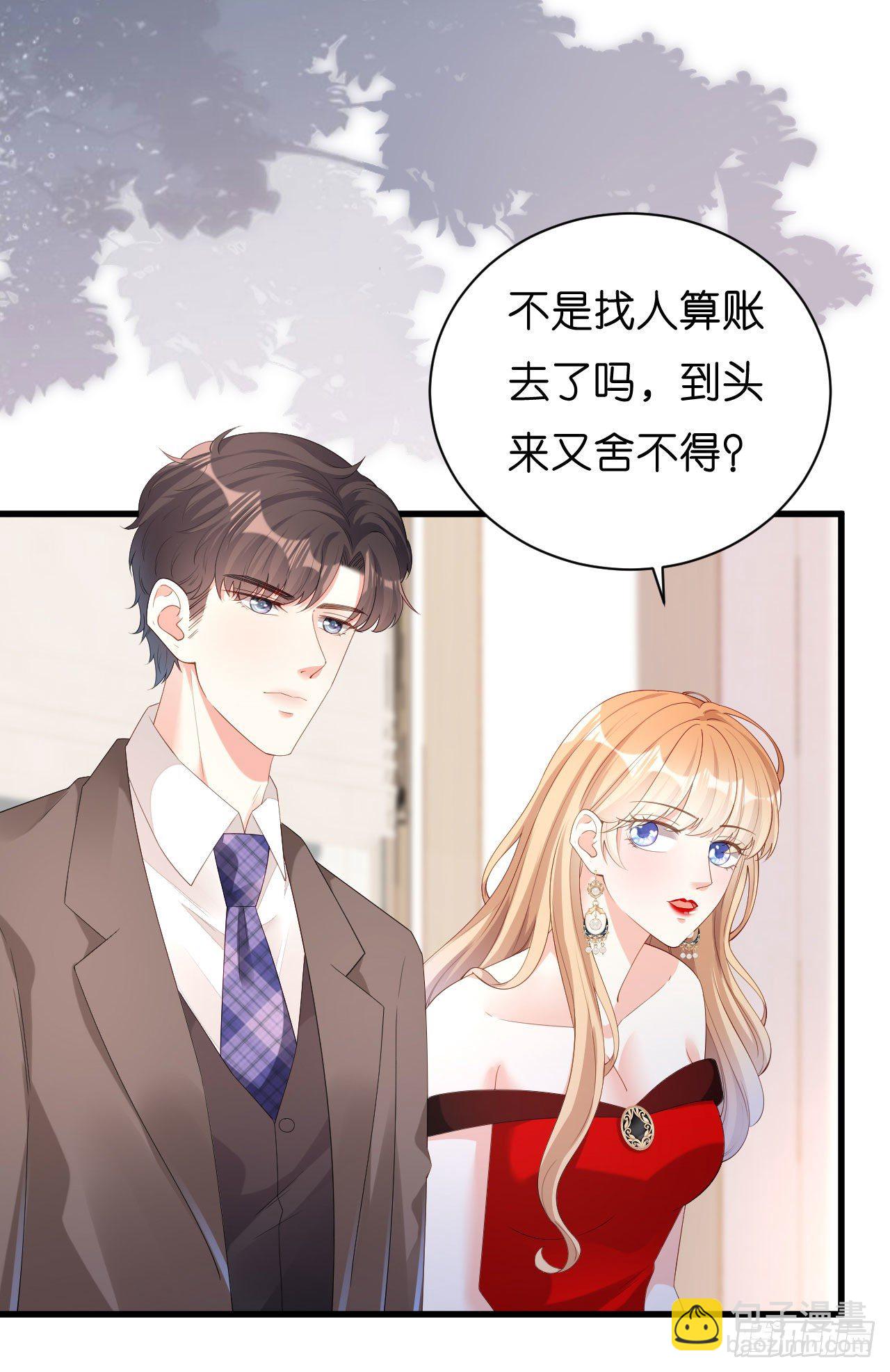 第31话 谁是受害者-第33话