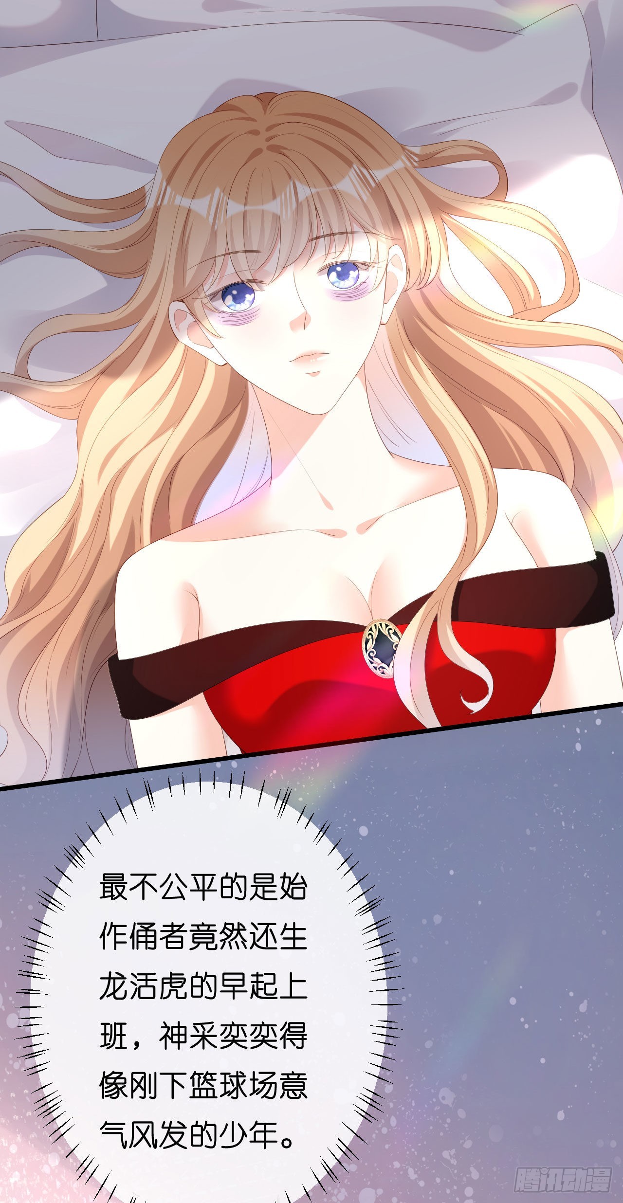 第35话 专心一点-第37话